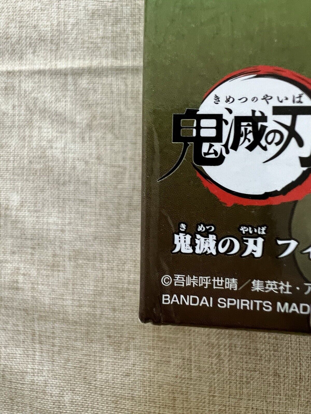 Demon Slayer Sanemi Shinazugawa Kizuna No Sou Vol. 15 Sepia Ver Figure ( B/1)