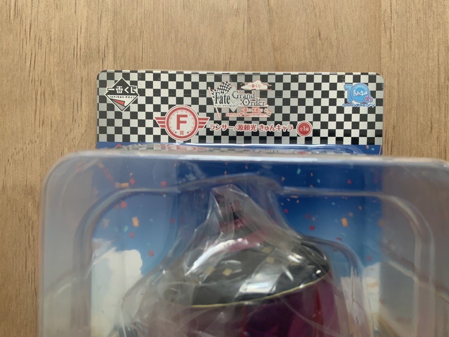 Fate Grand Order Ichiban Kuji F Lancer Minamoto no Raiko Kyun Chara Figure (B/1)