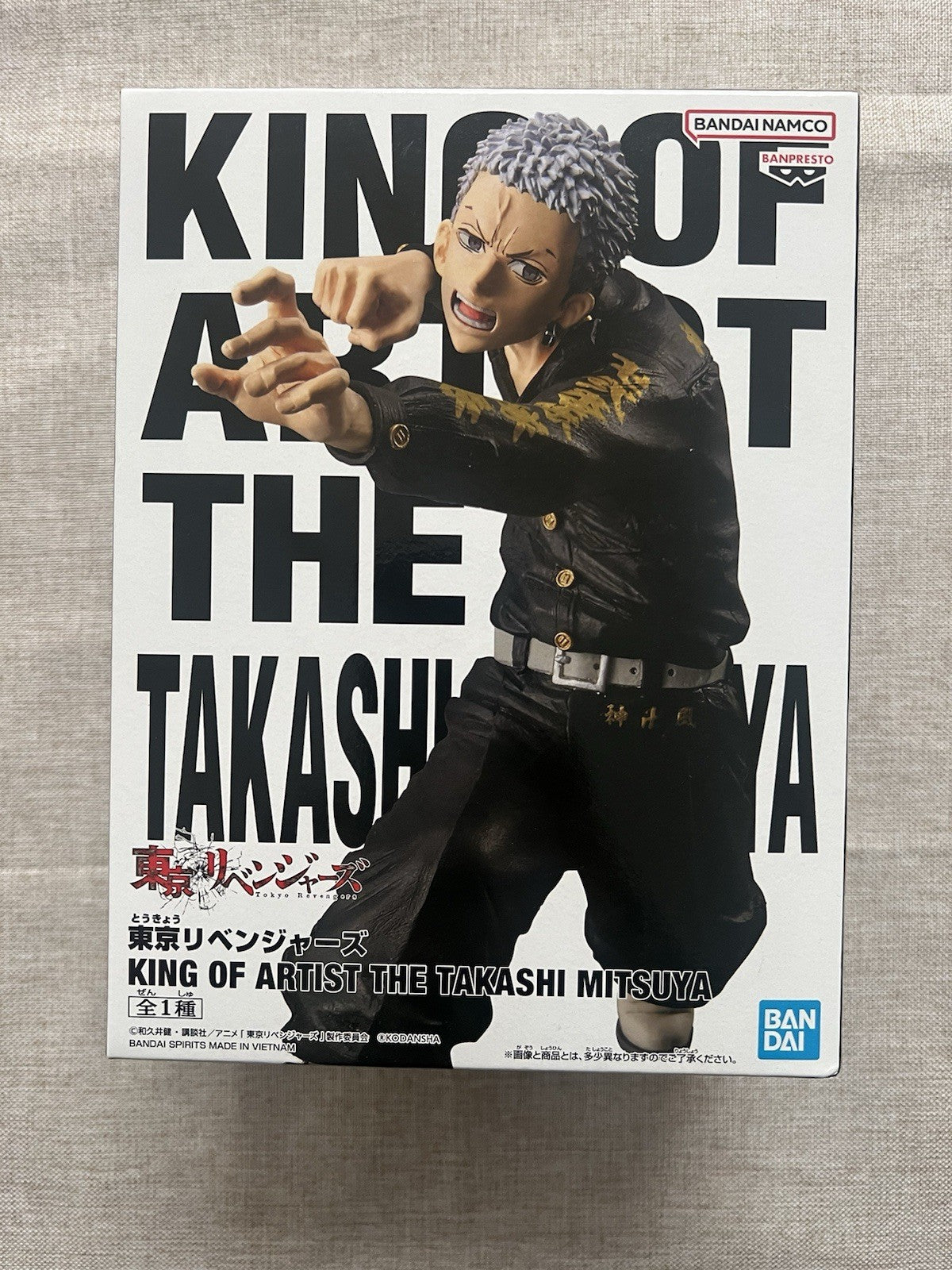 Tokyo Revengers Takashi Mitsuya King of Artist Figure Banpresto (B/1)