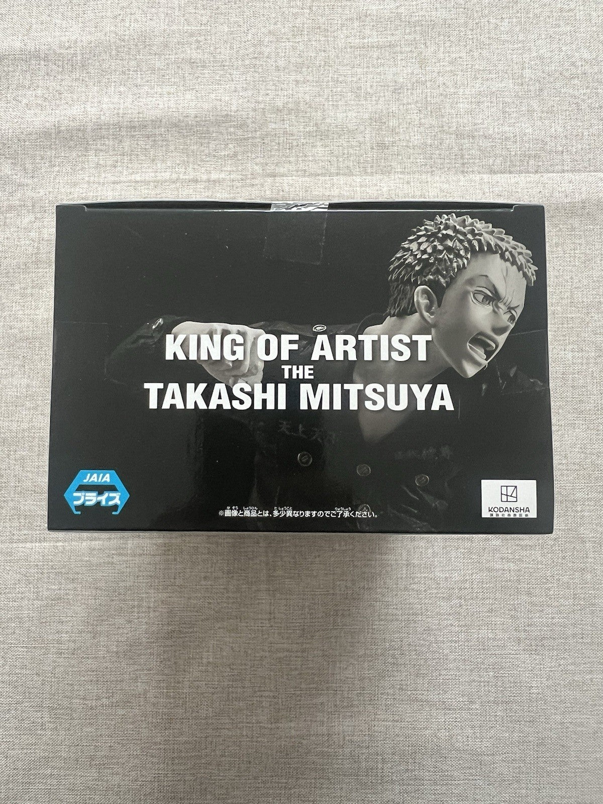 Tokyo Revengers Takashi Mitsuya King of Artist Figure Banpresto (B/1)