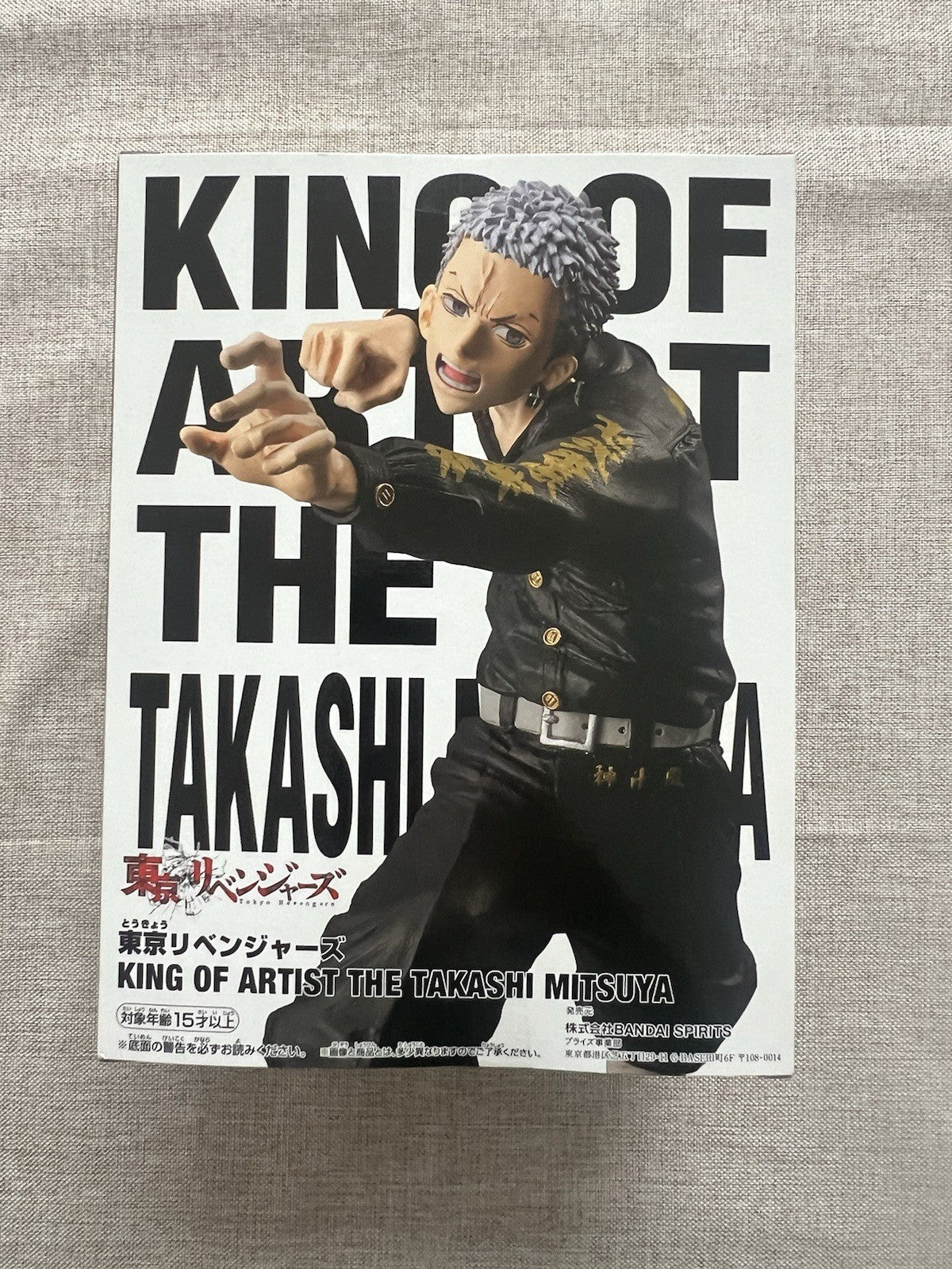 Tokyo Revengers Takashi Mitsuya King of Artist Figure Banpresto (B/1)