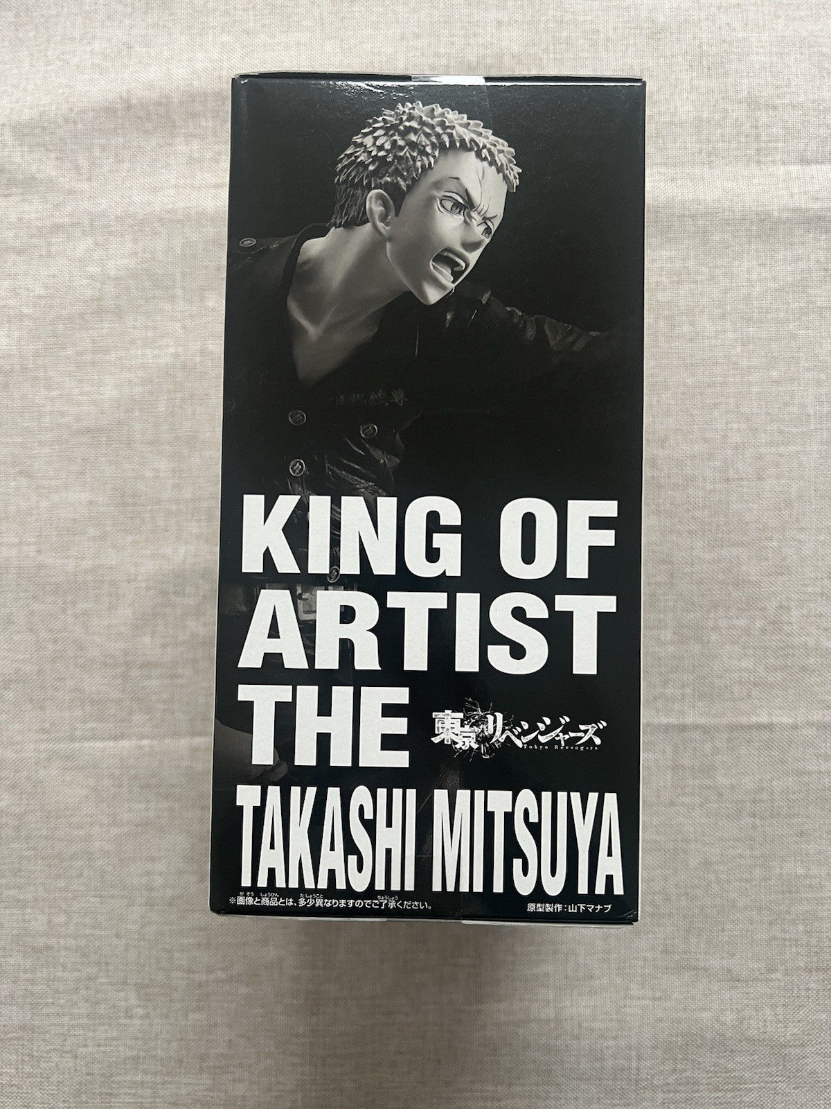 Tokyo Revengers Takashi Mitsuya King of Artist Figure Banpresto (B/1)
