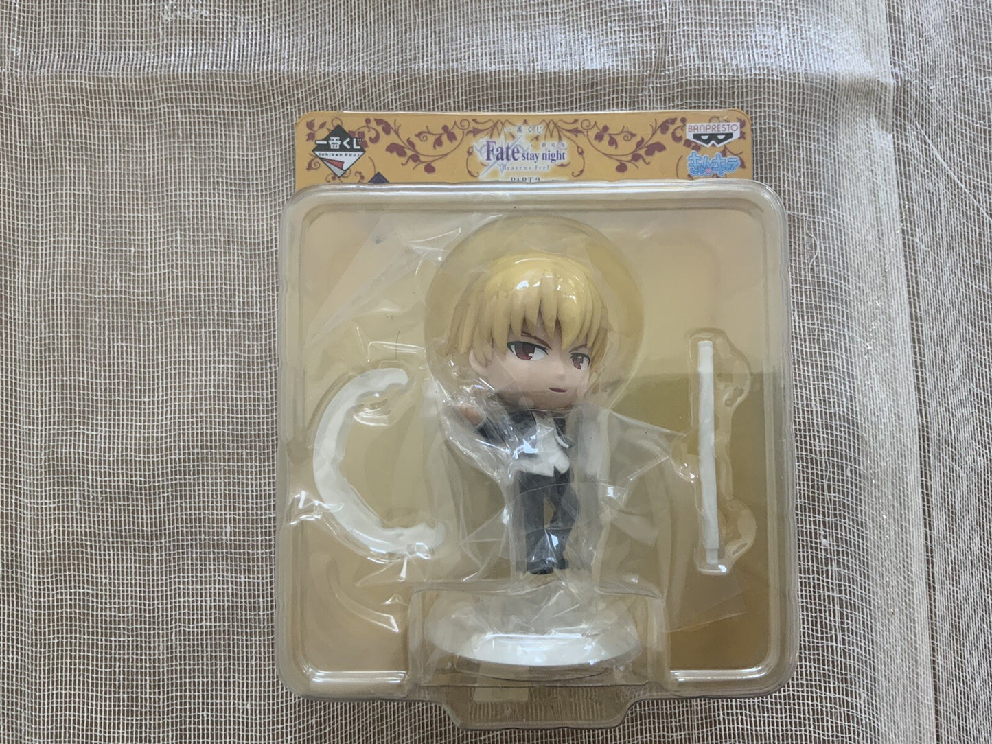 Fate stay night Gilgamesh Ichiban Kuji H Kyun Chara Figure (B/1)