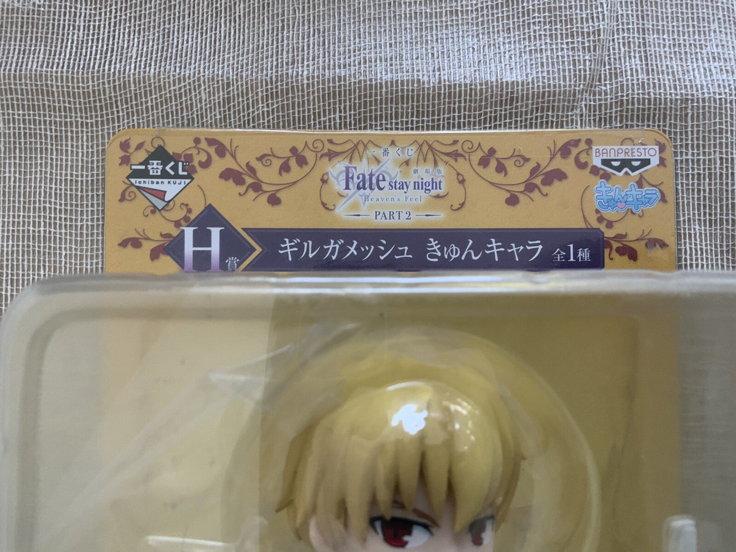 Fate stay night Gilgamesh Ichiban Kuji H Kyun Chara Figure (B/1)
