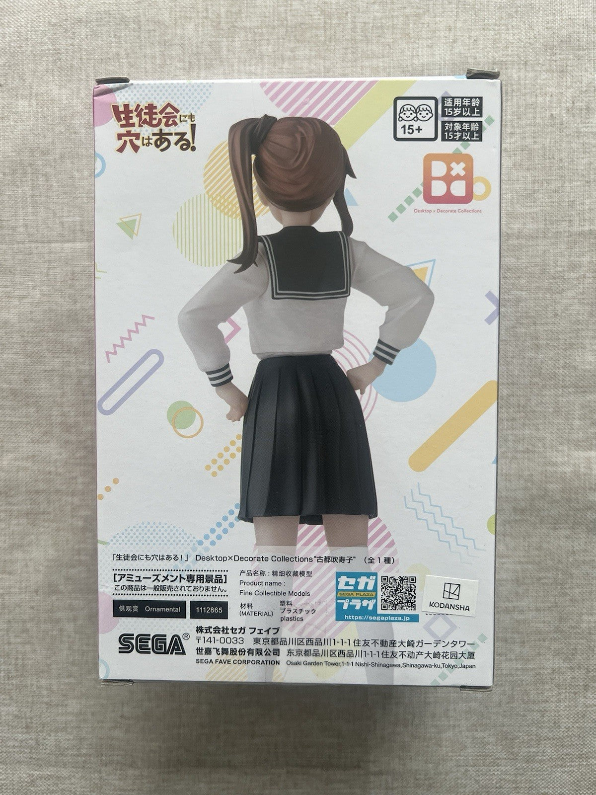 There is Also a Hole in the Student Organization! Hisako Kotobuki Figure (B/1)