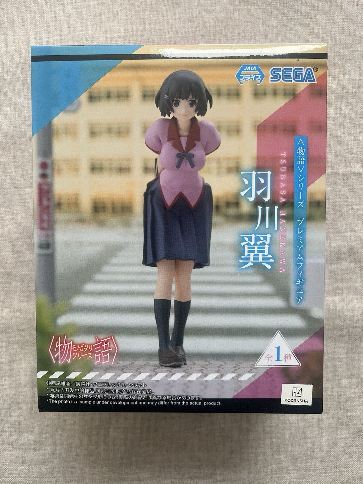 Monogatari Series Tsubasa Hanekawa Premium Figure SEGA (B/1)