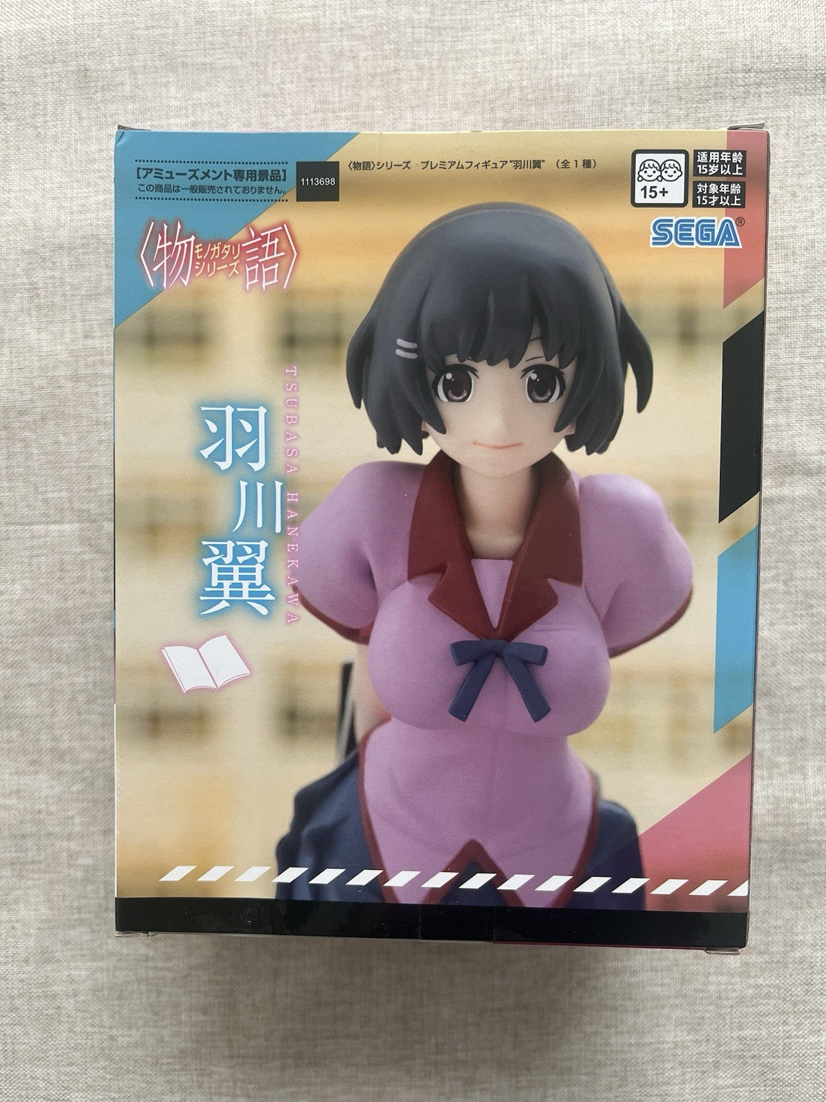 Monogatari Series Tsubasa Hanekawa Premium Figure SEGA (B/1)