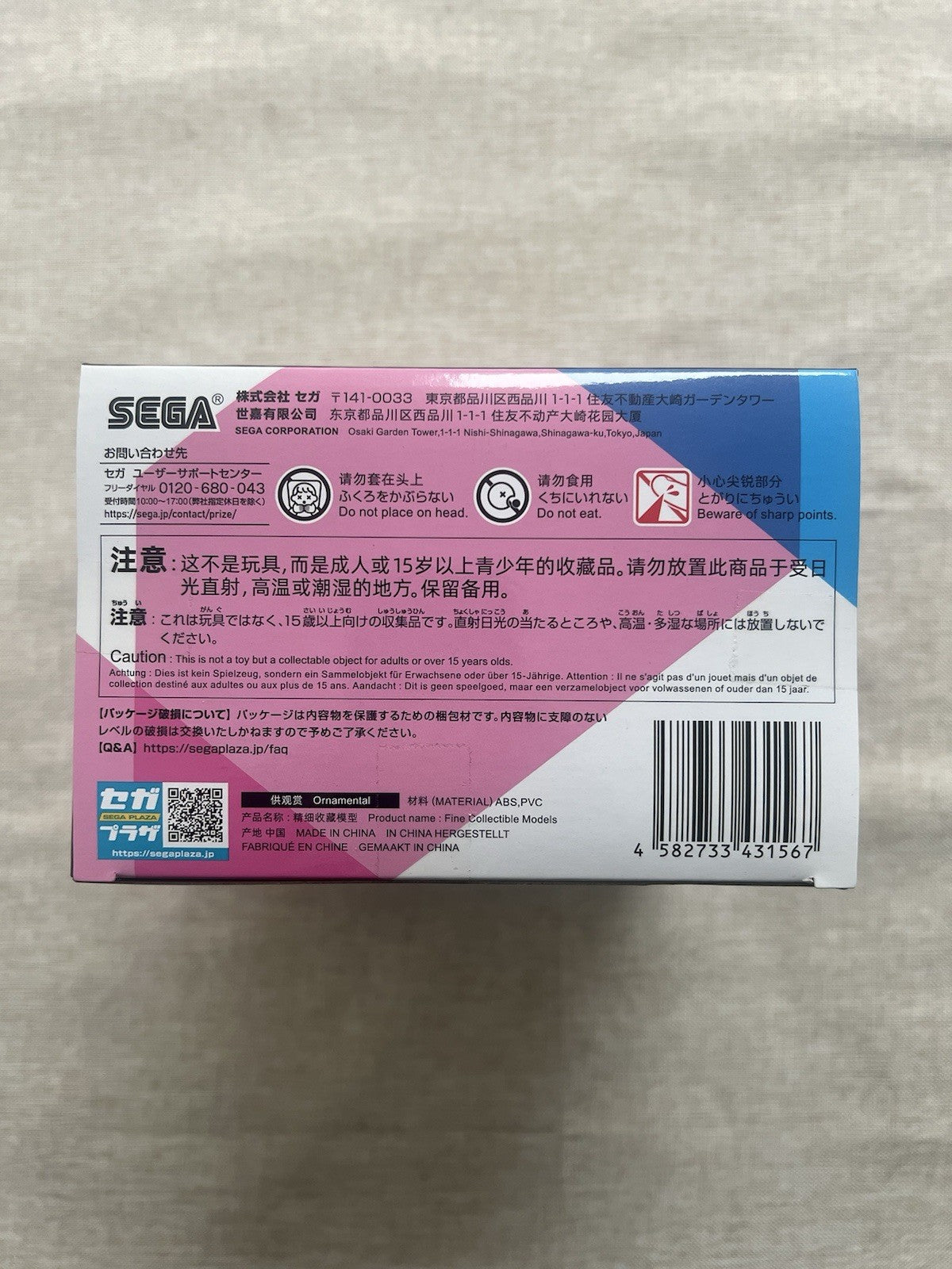Monogatari Series Tsubasa Hanekawa Premium Figure SEGA (B/1)