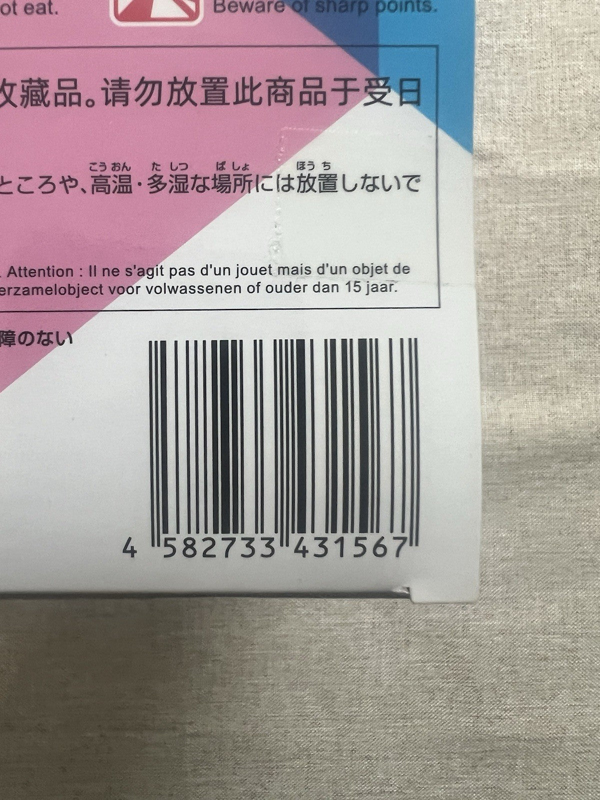 Monogatari Series Tsubasa Hanekawa Premium Figure SEGA (B/1)