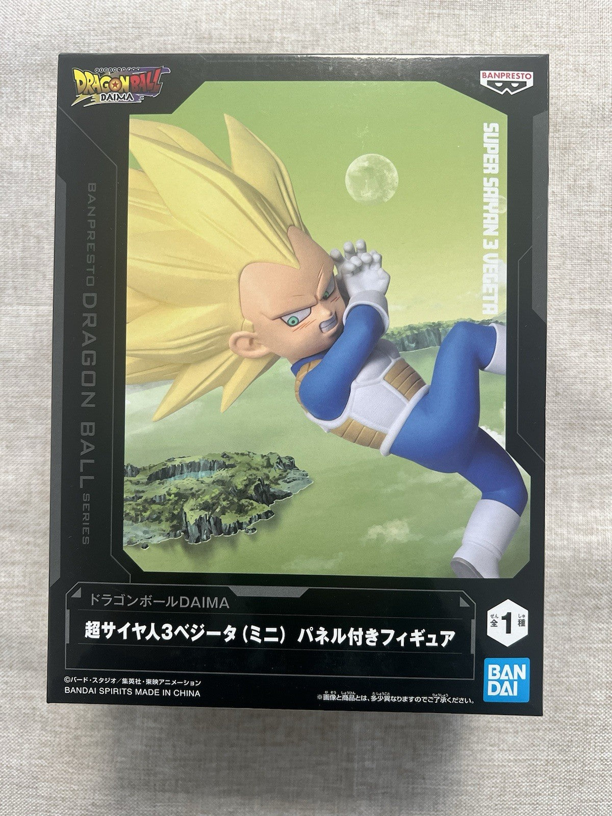 Dragon Ball Daima Vegeta Super Saiyan 3 Figure With Panel Banpresto (B/1)
