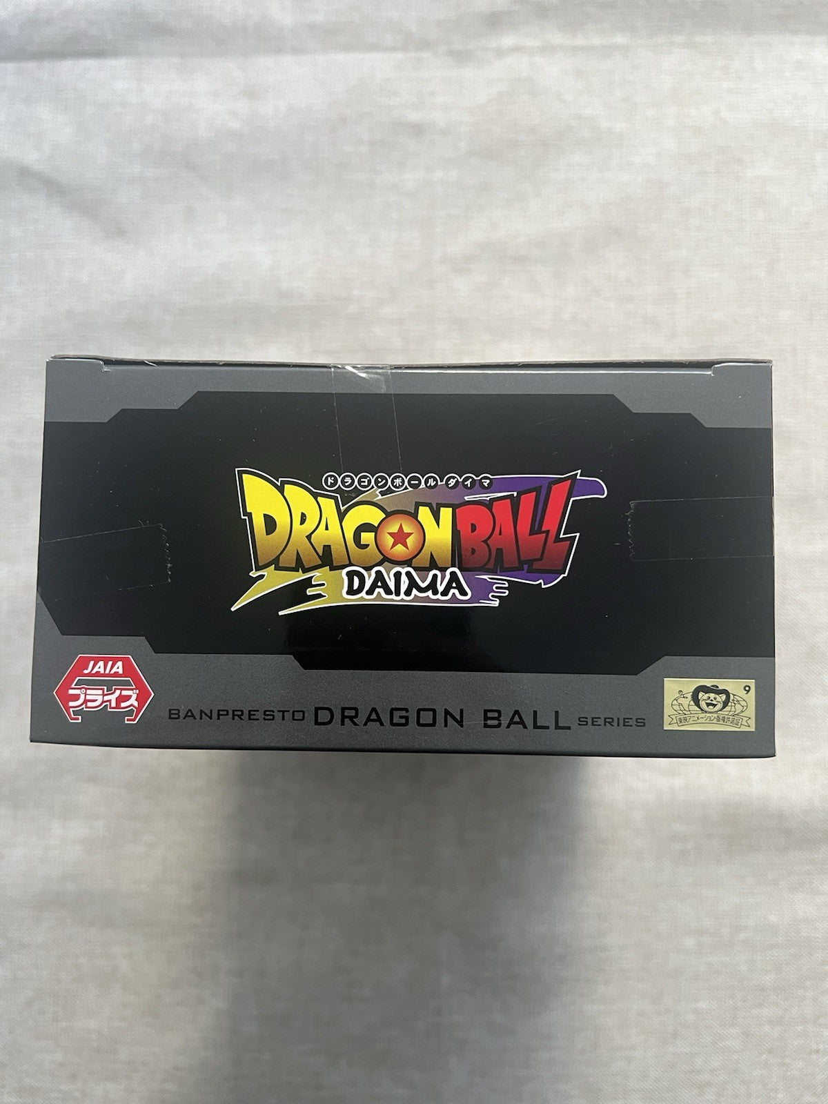 Dragon Ball Daima Vegeta Super Saiyan 3 Figure With Panel Banpresto (B/1)