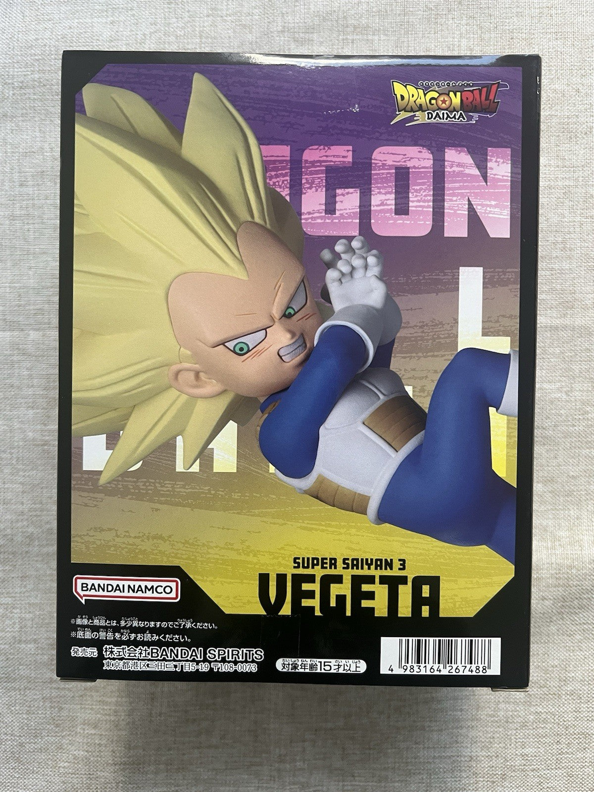 Dragon Ball Daima Vegeta Super Saiyan 3 Figure With Panel Banpresto (B/1)