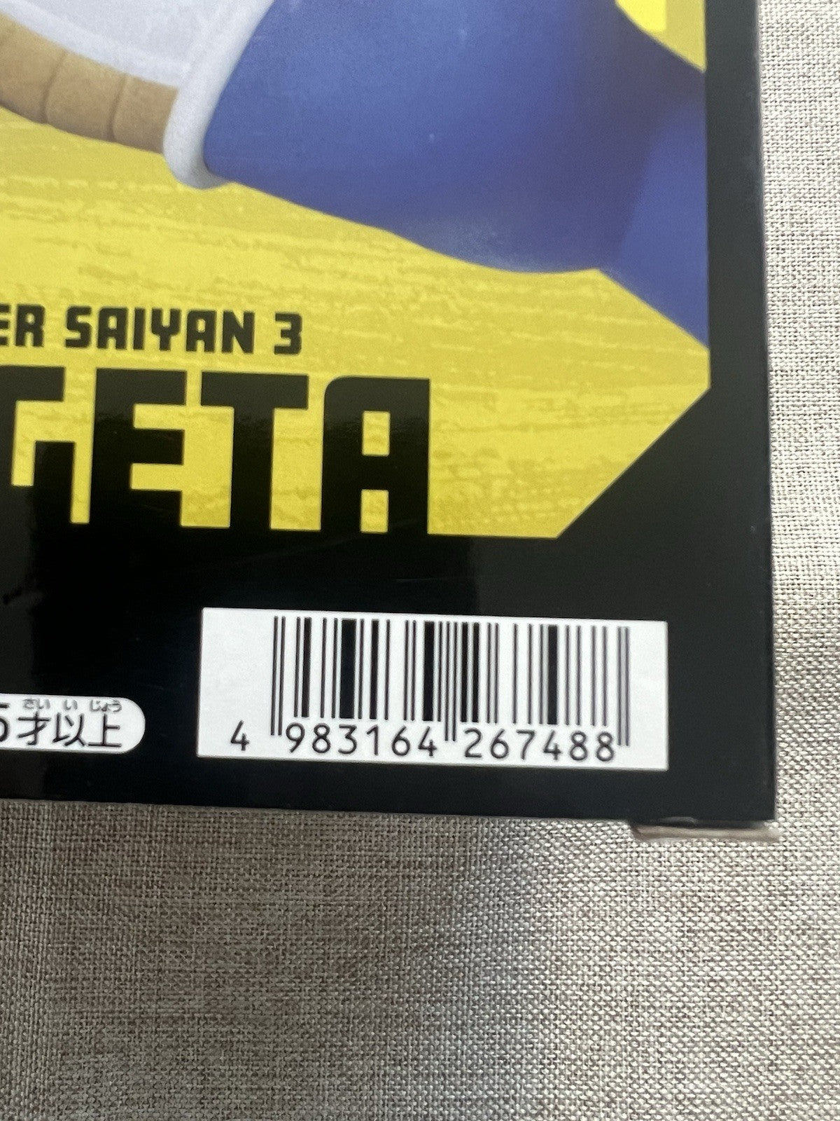 Dragon Ball Daima Vegeta Super Saiyan 3 Figure With Panel Banpresto (B/1)