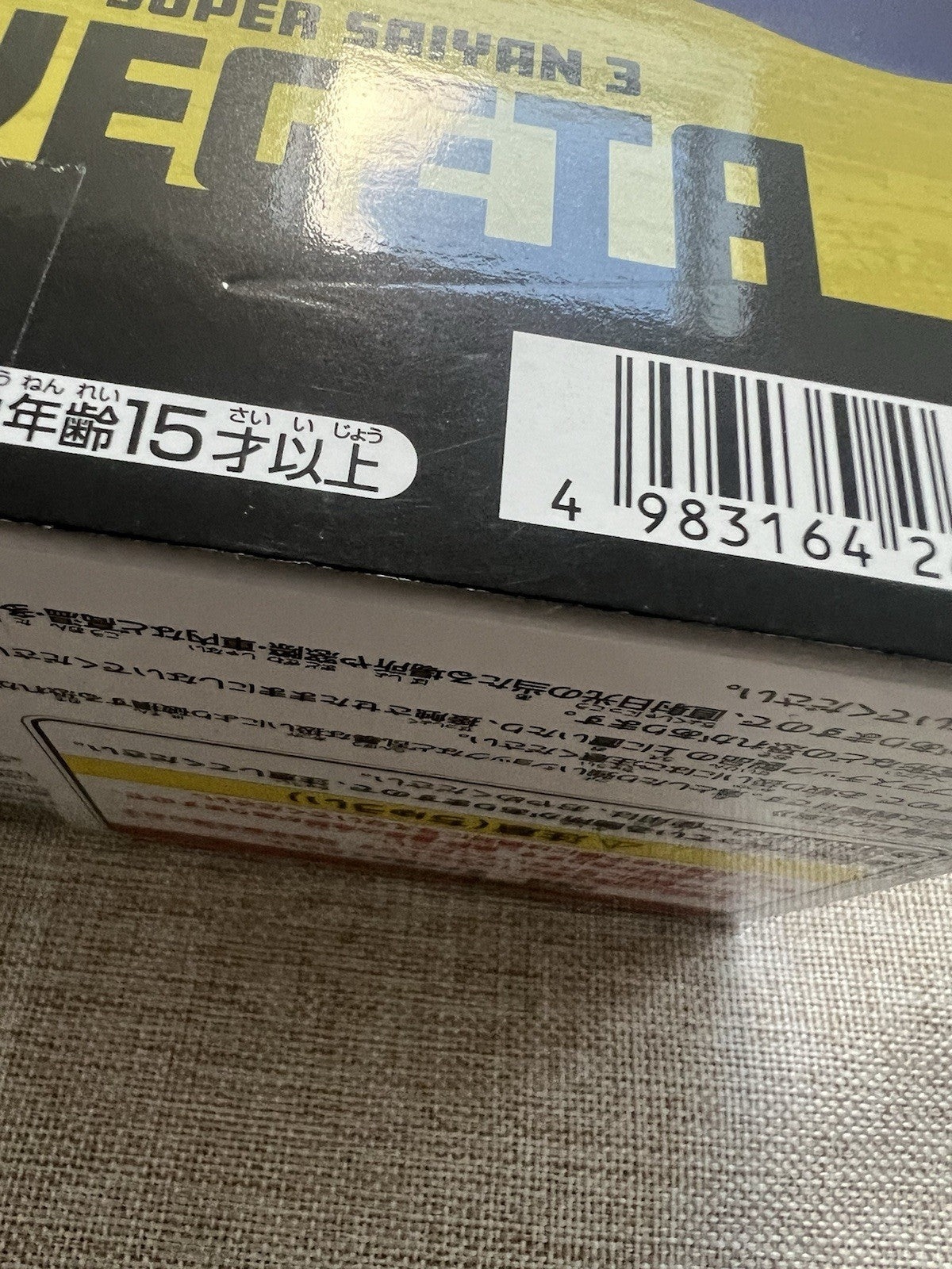 Dragon Ball Daima Vegeta Super Saiyan 3 Figure With Panel Banpresto (B/1)