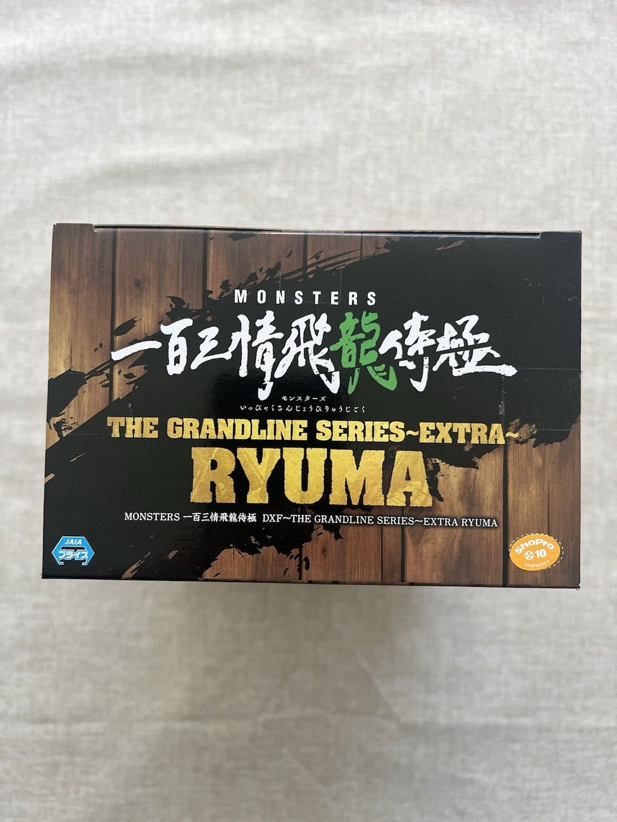 One Piece Monsters Ryuma The Grandline Series Extra Figure Banpresto (B/1)