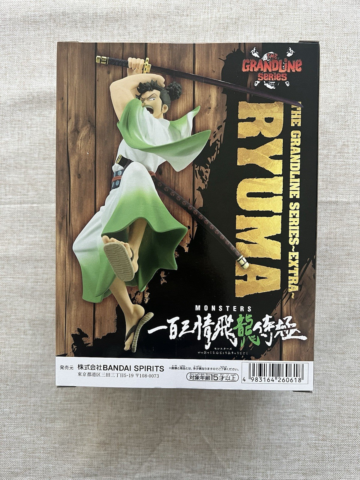 One Piece Monsters Ryuma The Grandline Series Extra Figure Banpresto (B/1)