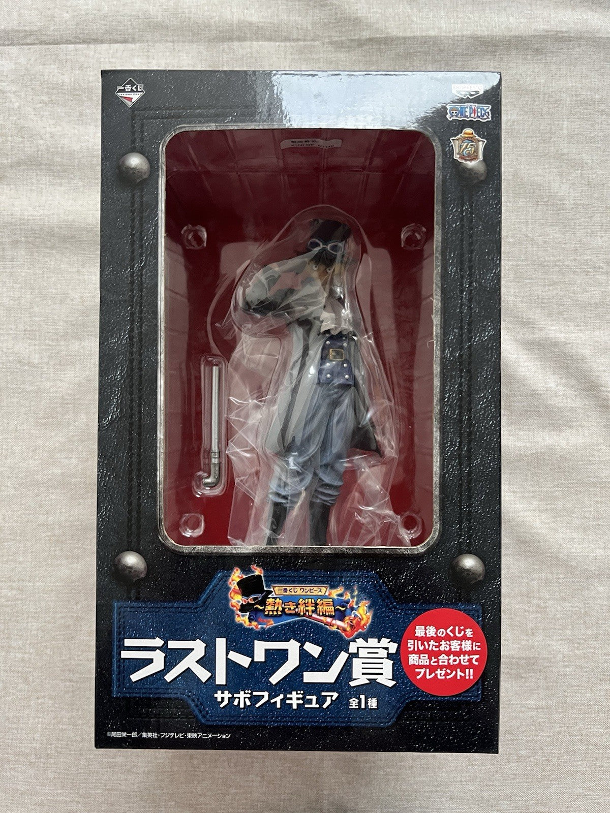 One Piece Sabo Ichiban Kuji Atsuki Kizuna Last One Prize Figure (B/1)