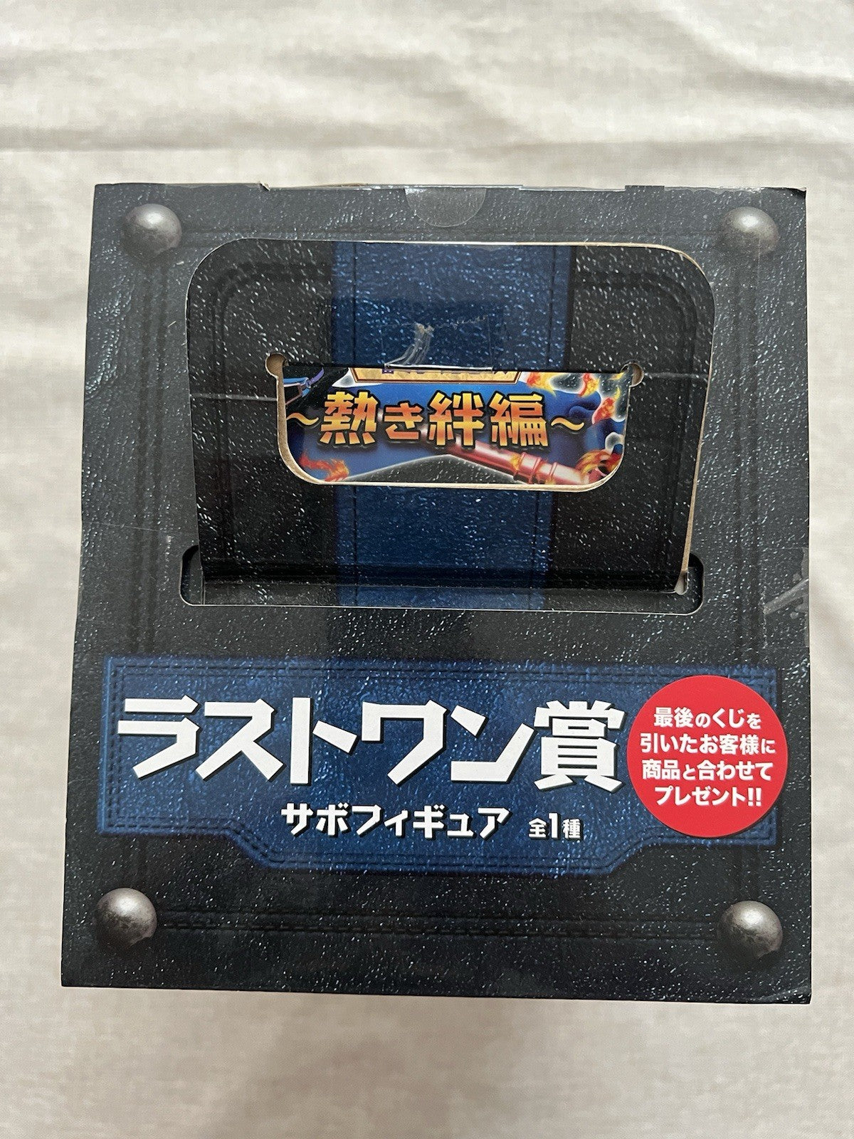 One Piece Sabo Ichiban Kuji Atsuki Kizuna Last One Prize Figure (B/1)