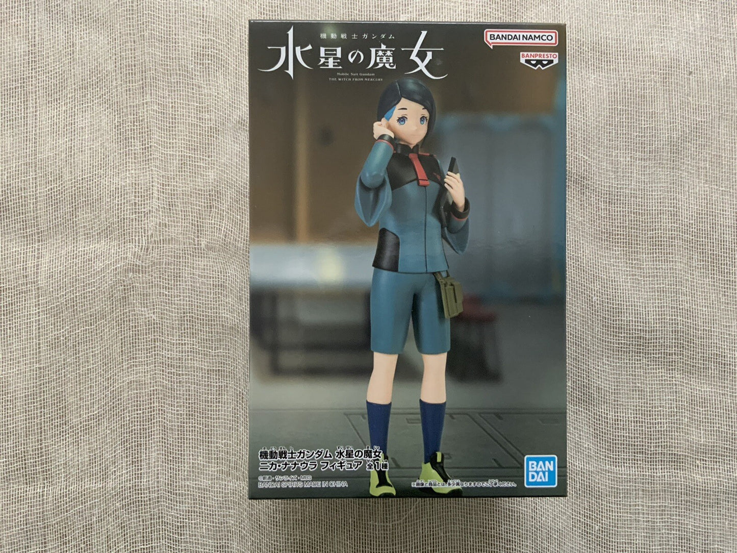 Mobile Suit Gundam The Witch from Mercury Nika Nanaura Figure Banpresto (B/1)