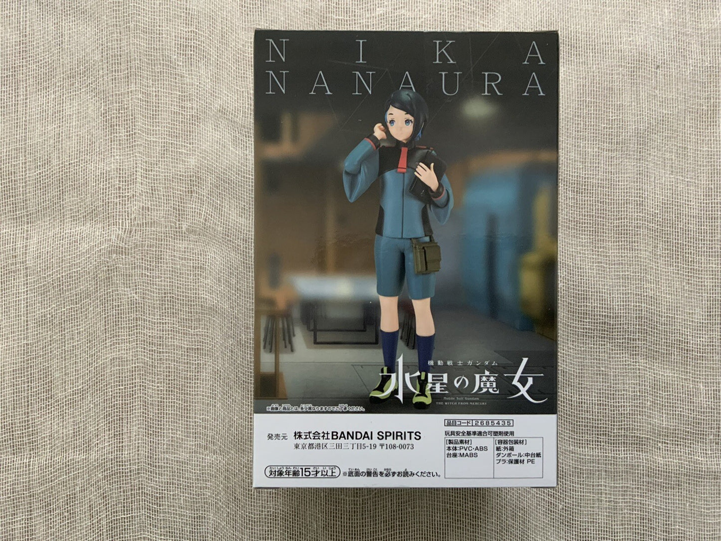 Mobile Suit Gundam The Witch from Mercury Nika Nanaura Figure Banpresto (B/1)