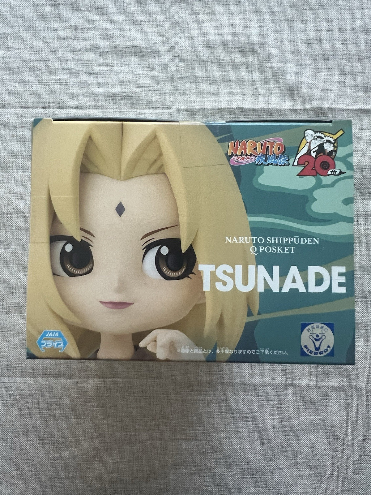 Naruto Tsunade Q posket Figure Banpresto (B/1)