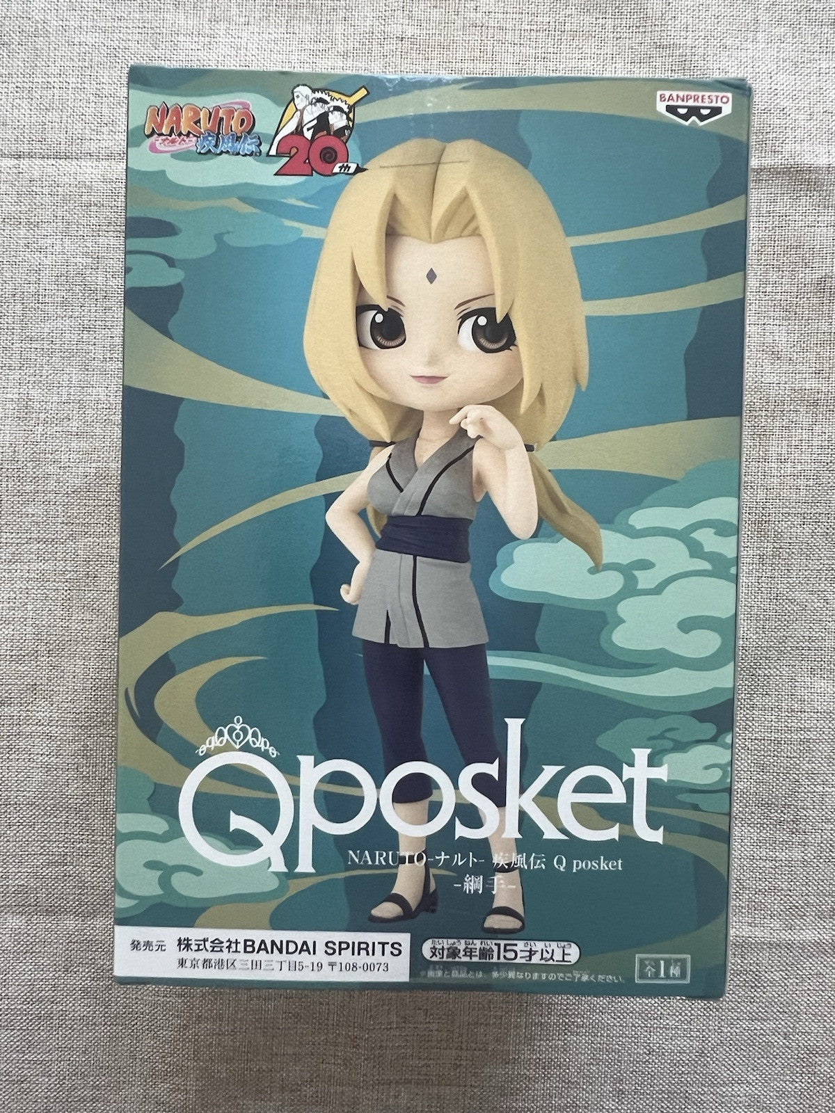 Naruto Tsunade Q posket Figure Banpresto (B/1)