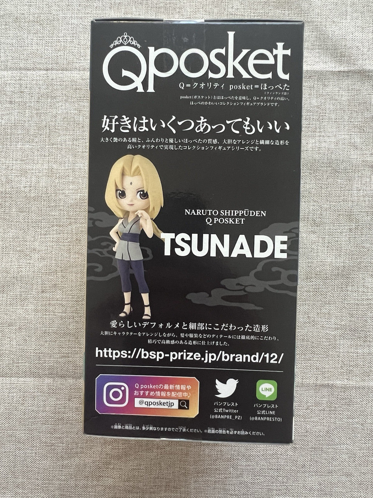 Naruto Tsunade Q posket Figure Banpresto (B/1)