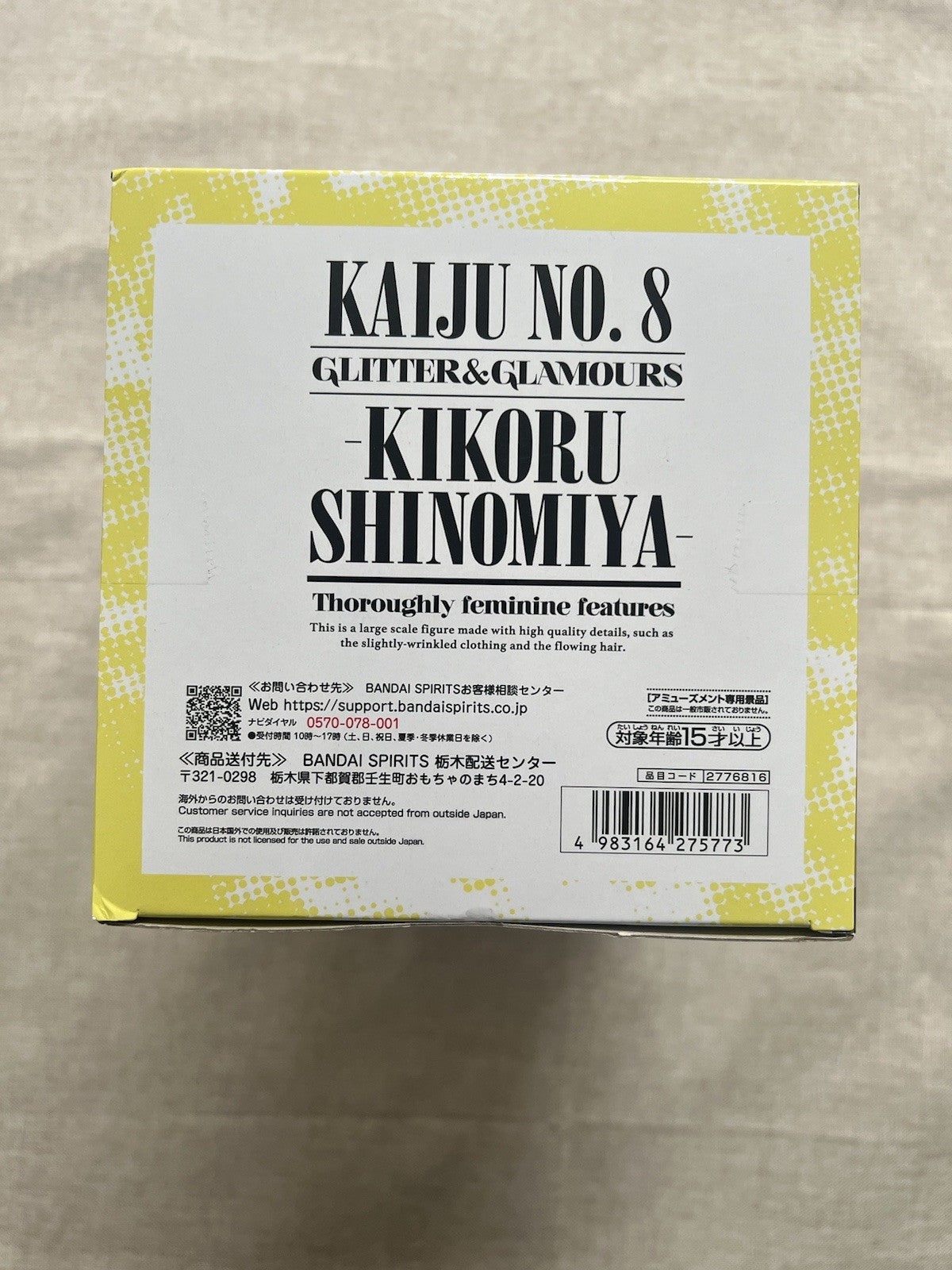 Kaiju No.8 Kikoru Shinomiya Glitter & Glamours Figure Banpresto (B/1)