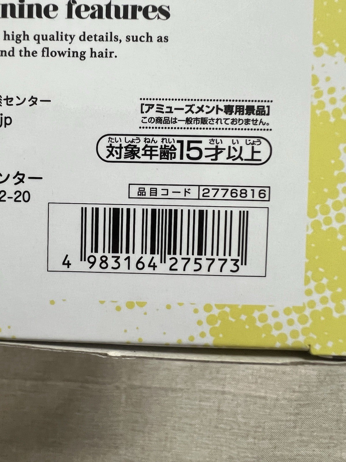 Kaiju No.8 Kikoru Shinomiya Glitter & Glamours Figure Banpresto (B/1)