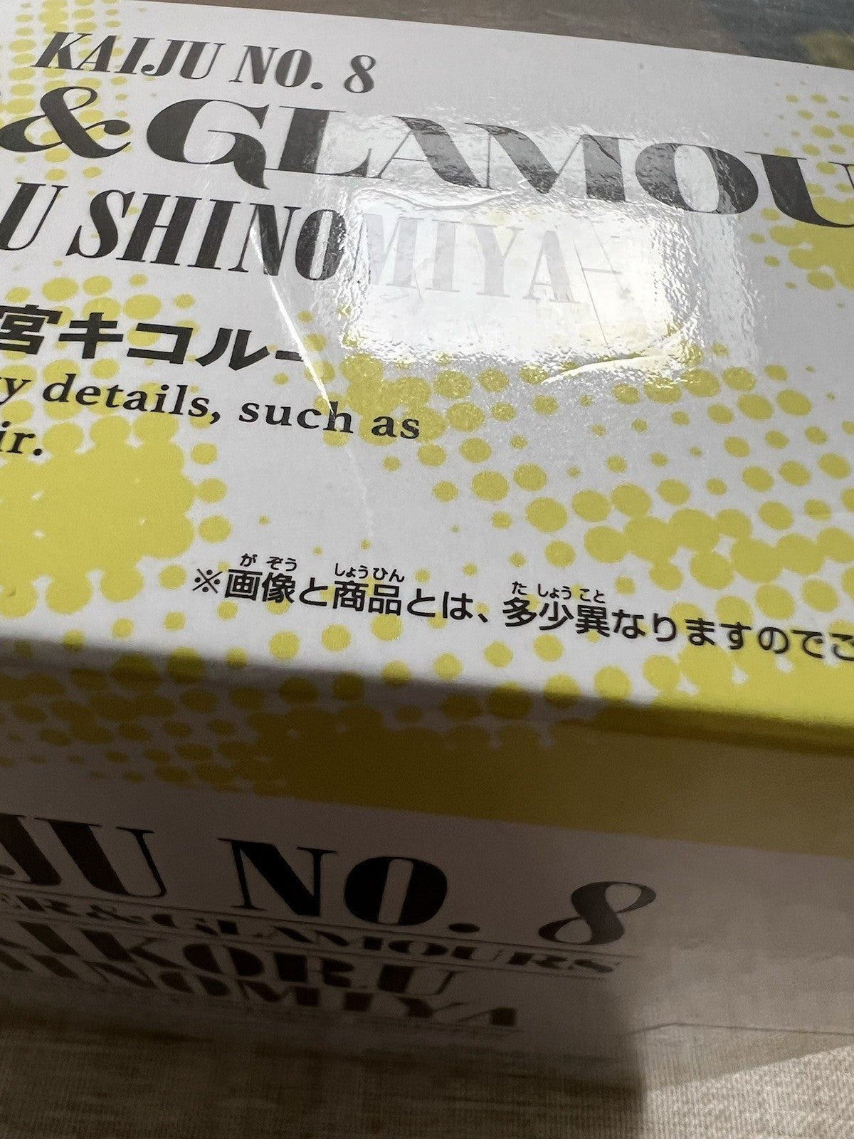 Kaiju No.8 Kikoru Shinomiya Glitter & Glamours Figure Banpresto (B/1)