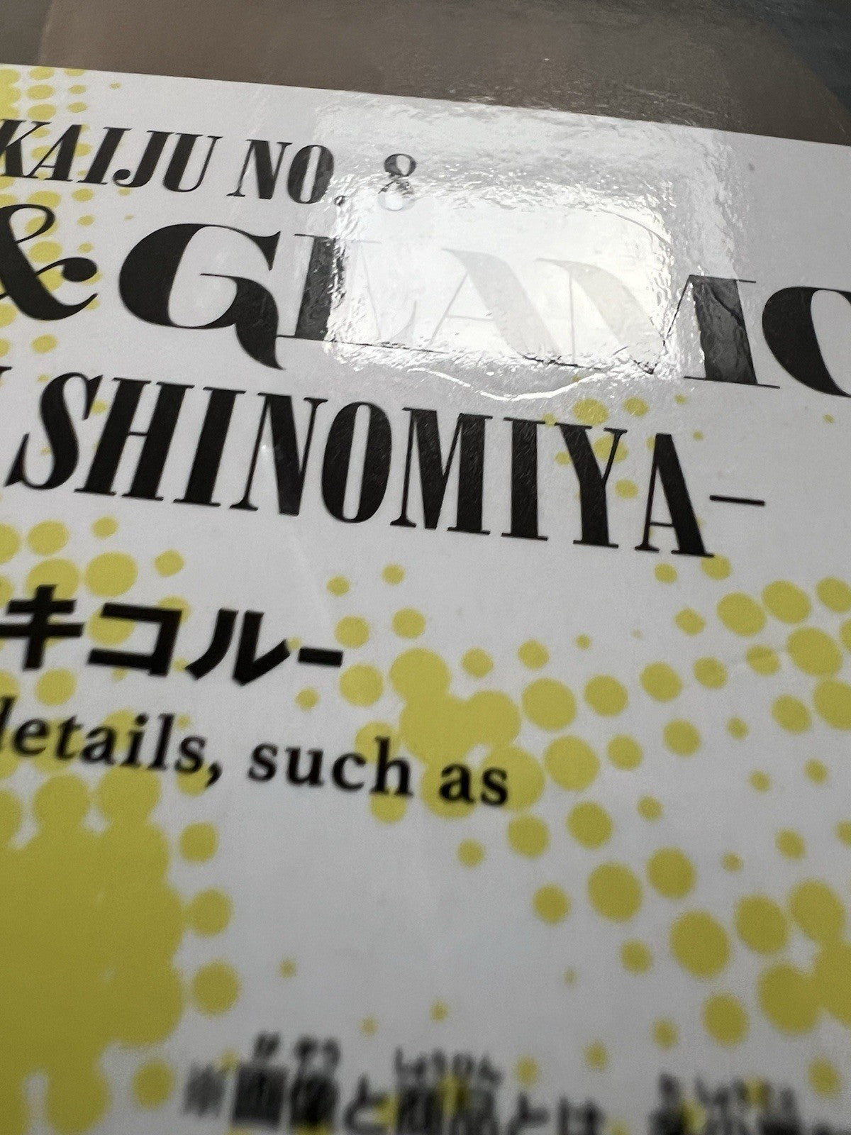 Kaiju No.8 Kikoru Shinomiya Glitter & Glamours Figure Banpresto (B/1)