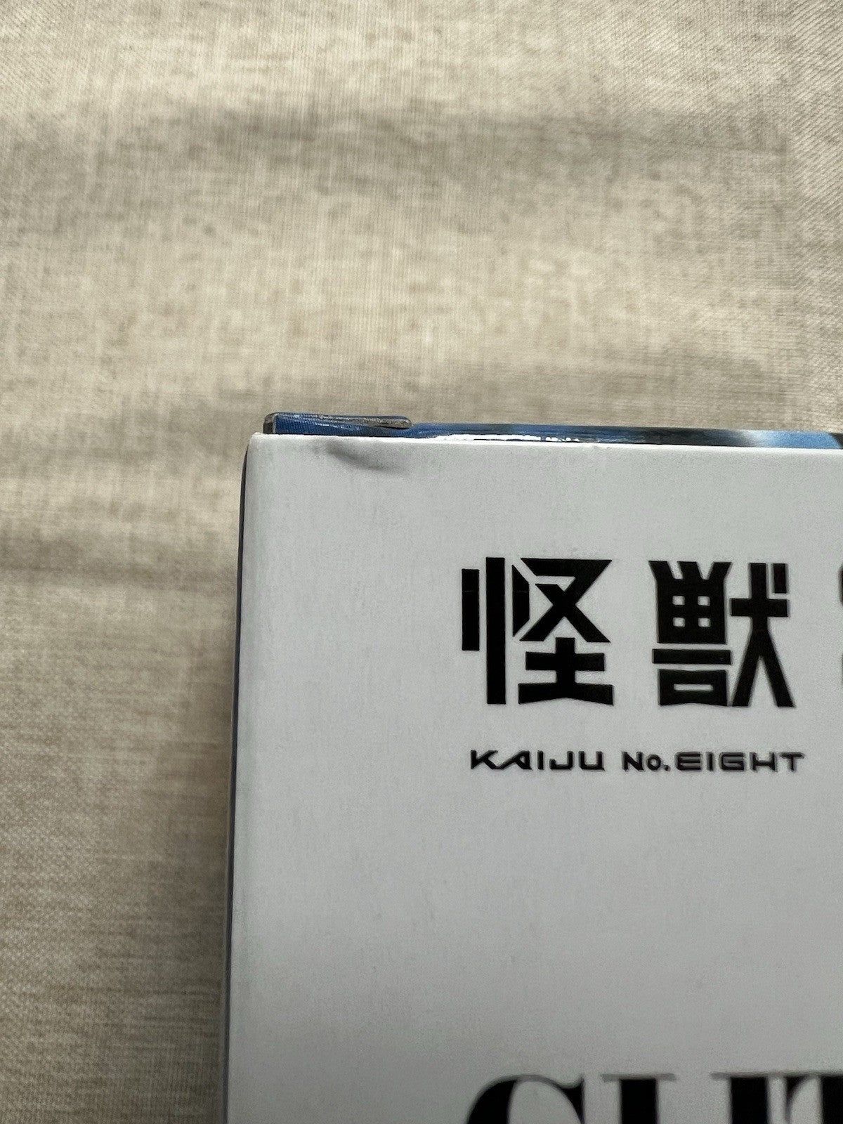 Kaiju No.8 Kikoru Shinomiya Glitter & Glamours Figure Banpresto (B/1)
