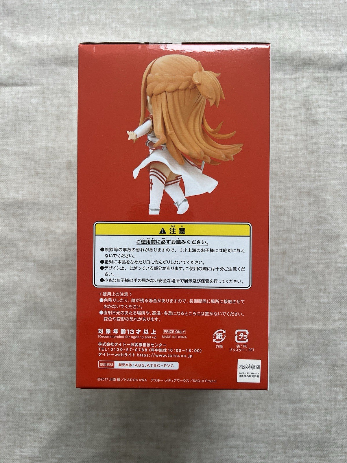 Sword Art Online Asuna Puchieete Knights Of The Blood Ver Figure Taito (B/1)