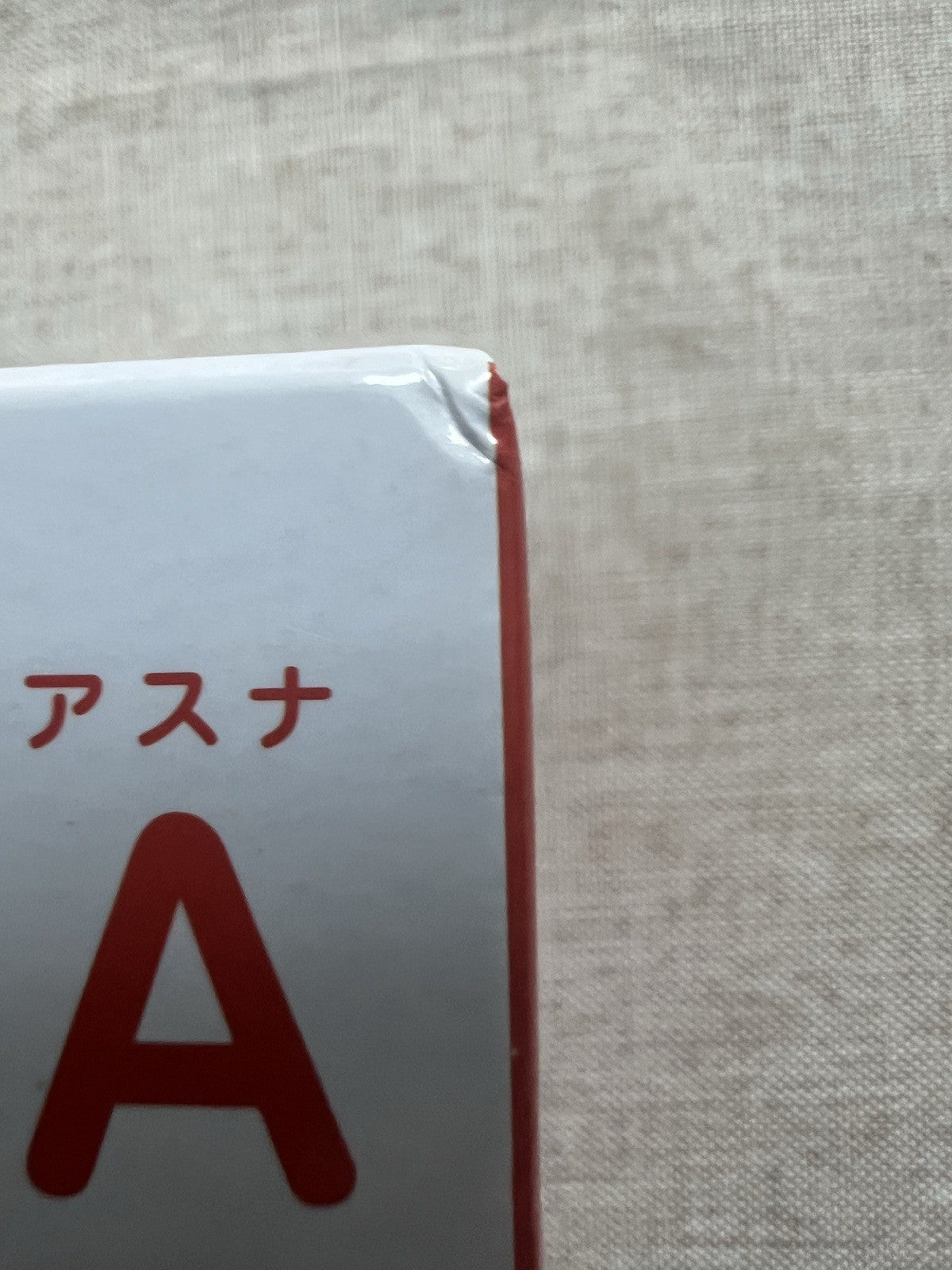 Sword Art Online Asuna Puchieete Knights Of The Blood Ver Figure Taito (B/1)