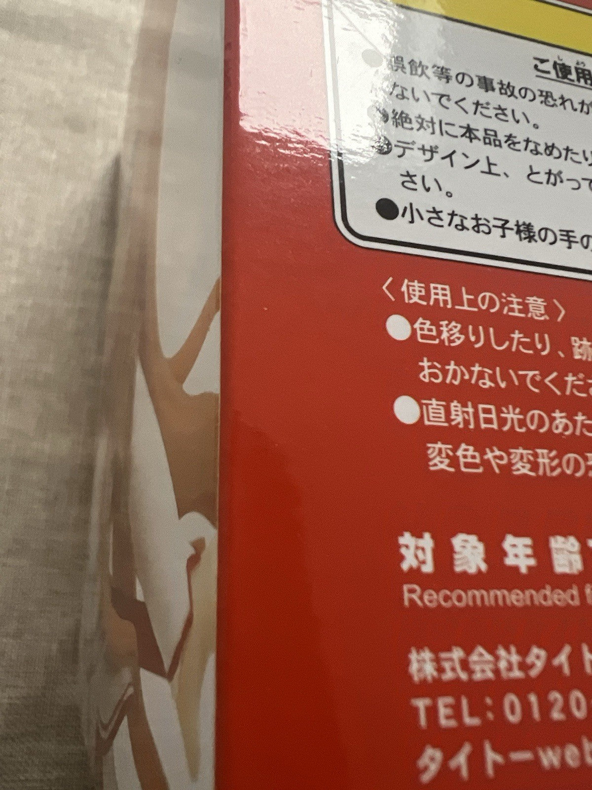 Sword Art Online Asuna Puchieete Knights Of The Blood Ver Figure Taito (B/1)