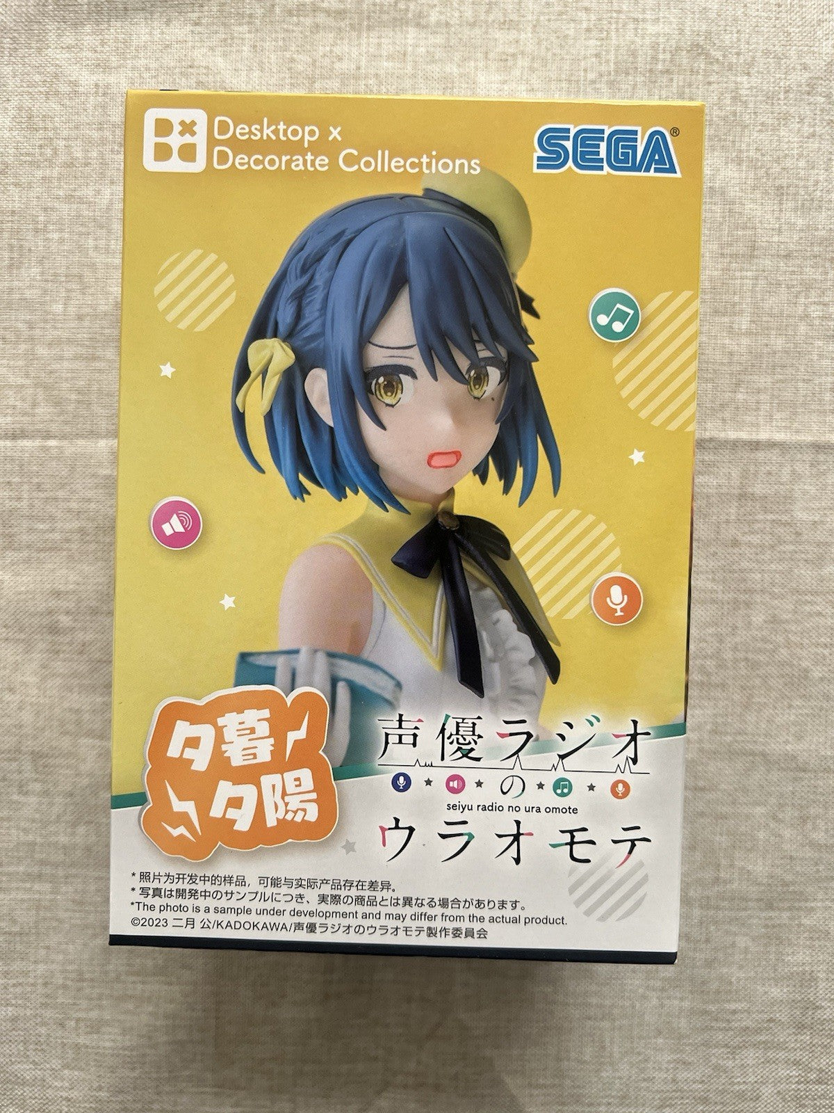 Seiyuu Radio no Ura Omote Yuhi Yugure Desktop x Decorate Figure Sega (B/1)