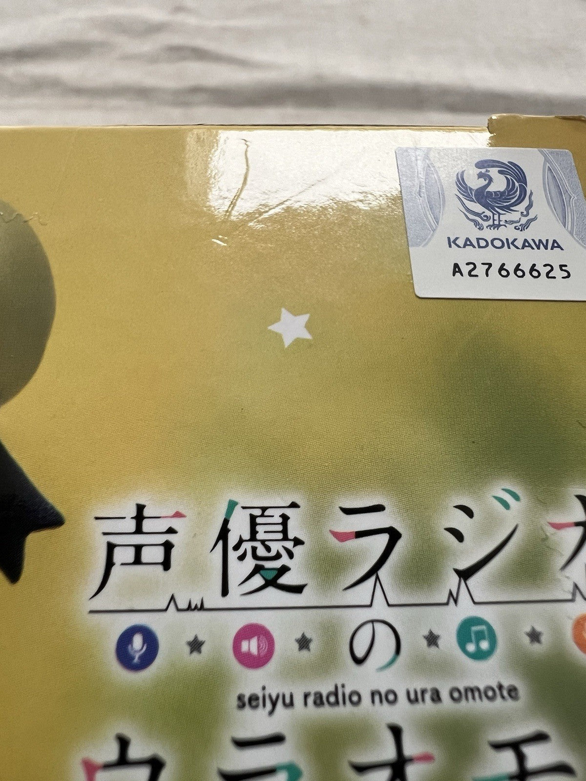 Seiyuu Radio no Ura Omote Yuhi Yugure Desktop x Decorate Figure Sega (B/1)
