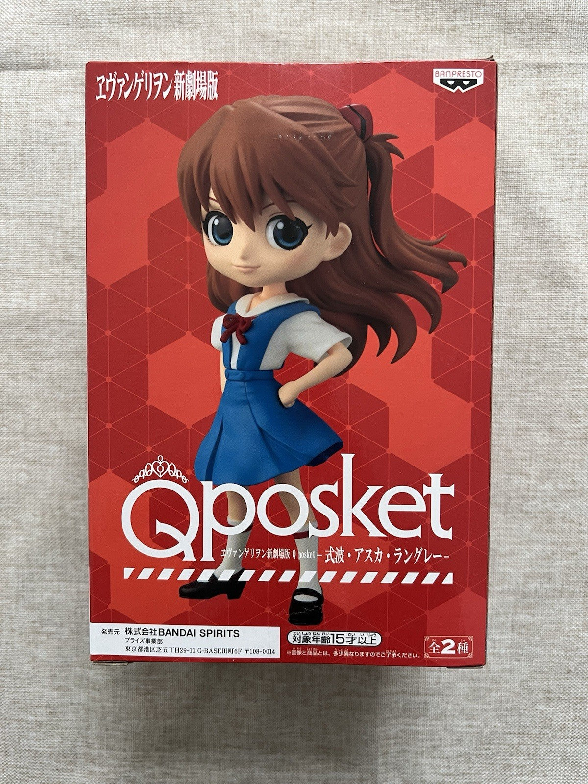 Evangelion Asuka Langley School Uniform Q Posket Ver. A Figure (B/1)
