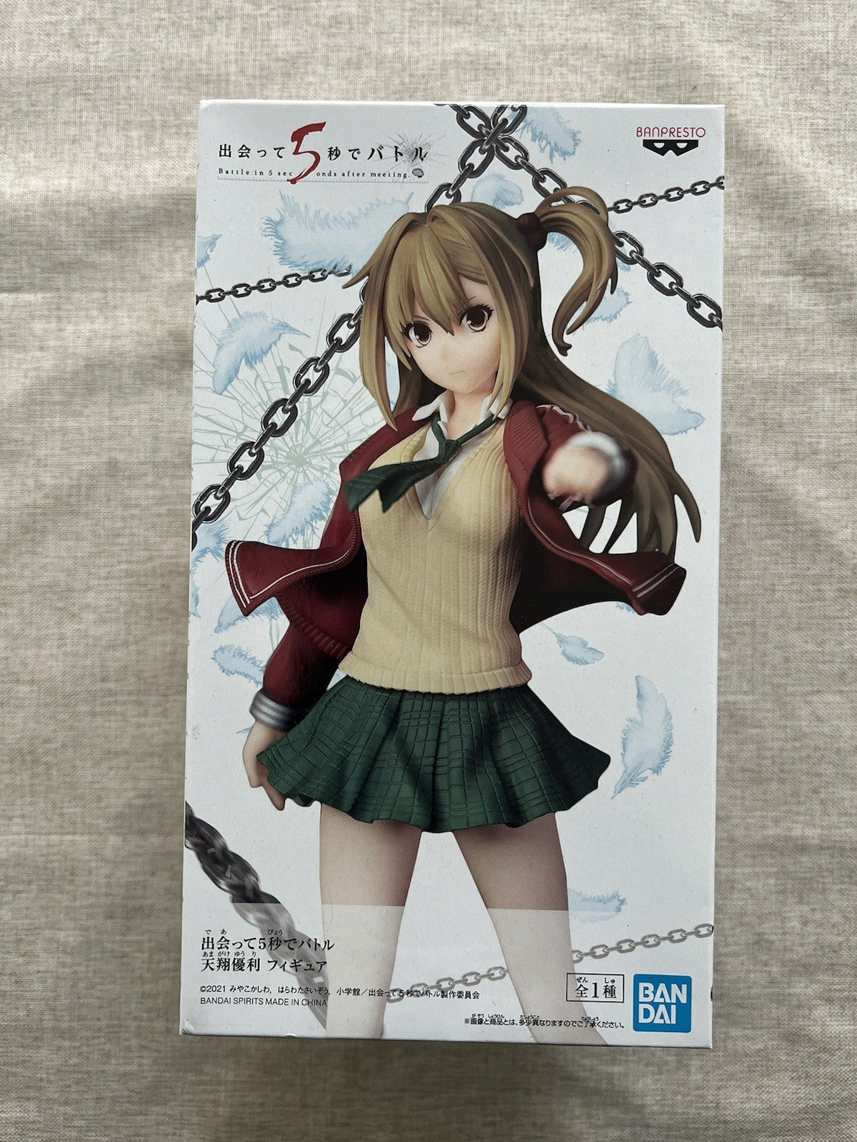 Battle In 5 Seconds After Meeting Yuri Amagake Banpresto Figure (B/1)