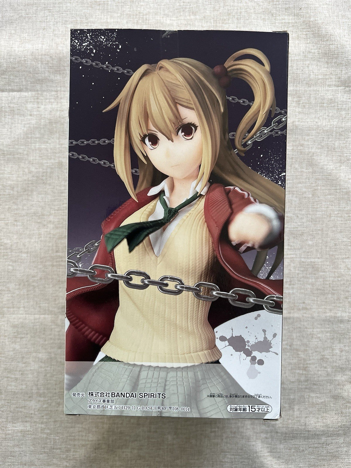 Battle In 5 Seconds After Meeting Yuri Amagake Banpresto Figure (B/1)