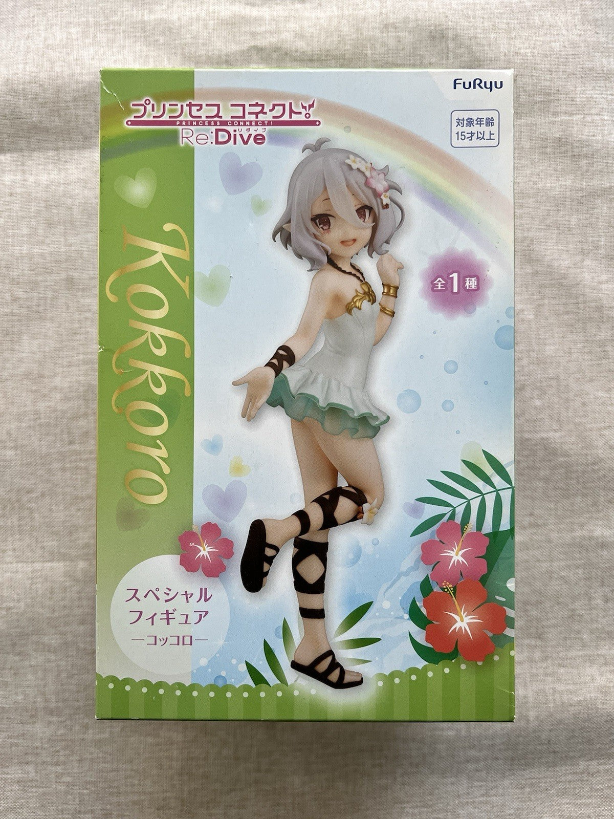 Princess Connect! Re:Dive: Kokkoro Special Figure FuRyu (B/1)