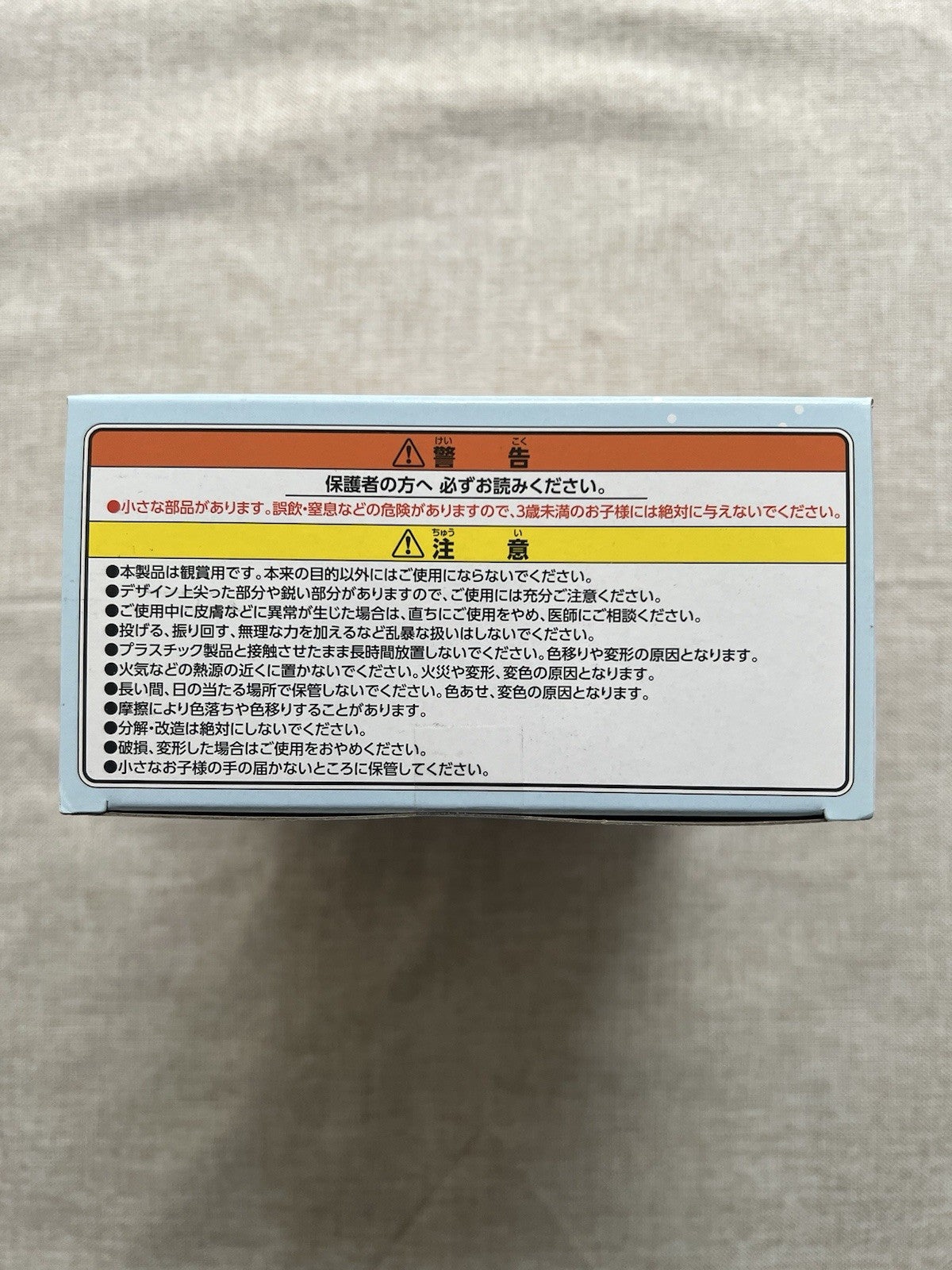 Noripro DFORM+ Tamaki Inuyama Deformed Figure elCOCO (B/1)