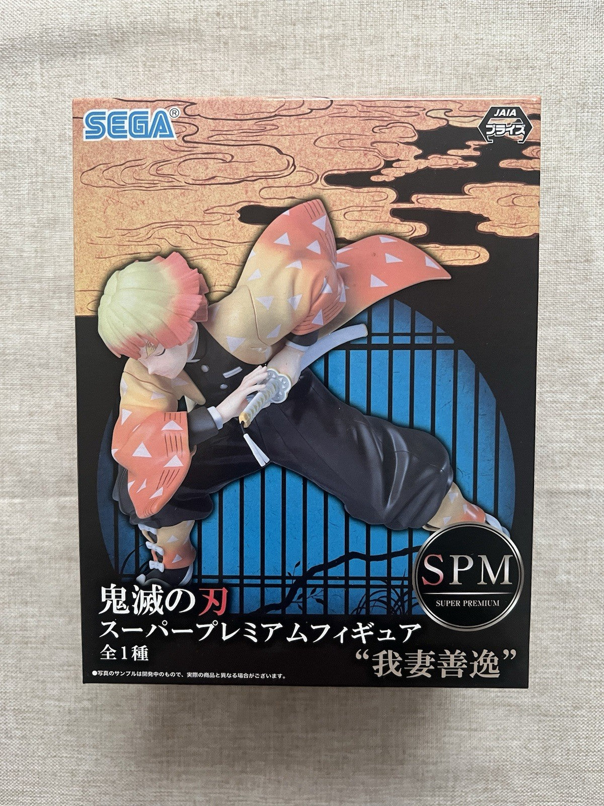 Demon Slayer Zenitsu Agatsuma SPM Figure SEGA (B/1)