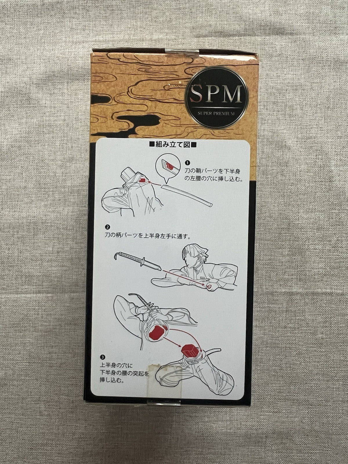 Demon Slayer Zenitsu Agatsuma SPM Figure SEGA (B/1)