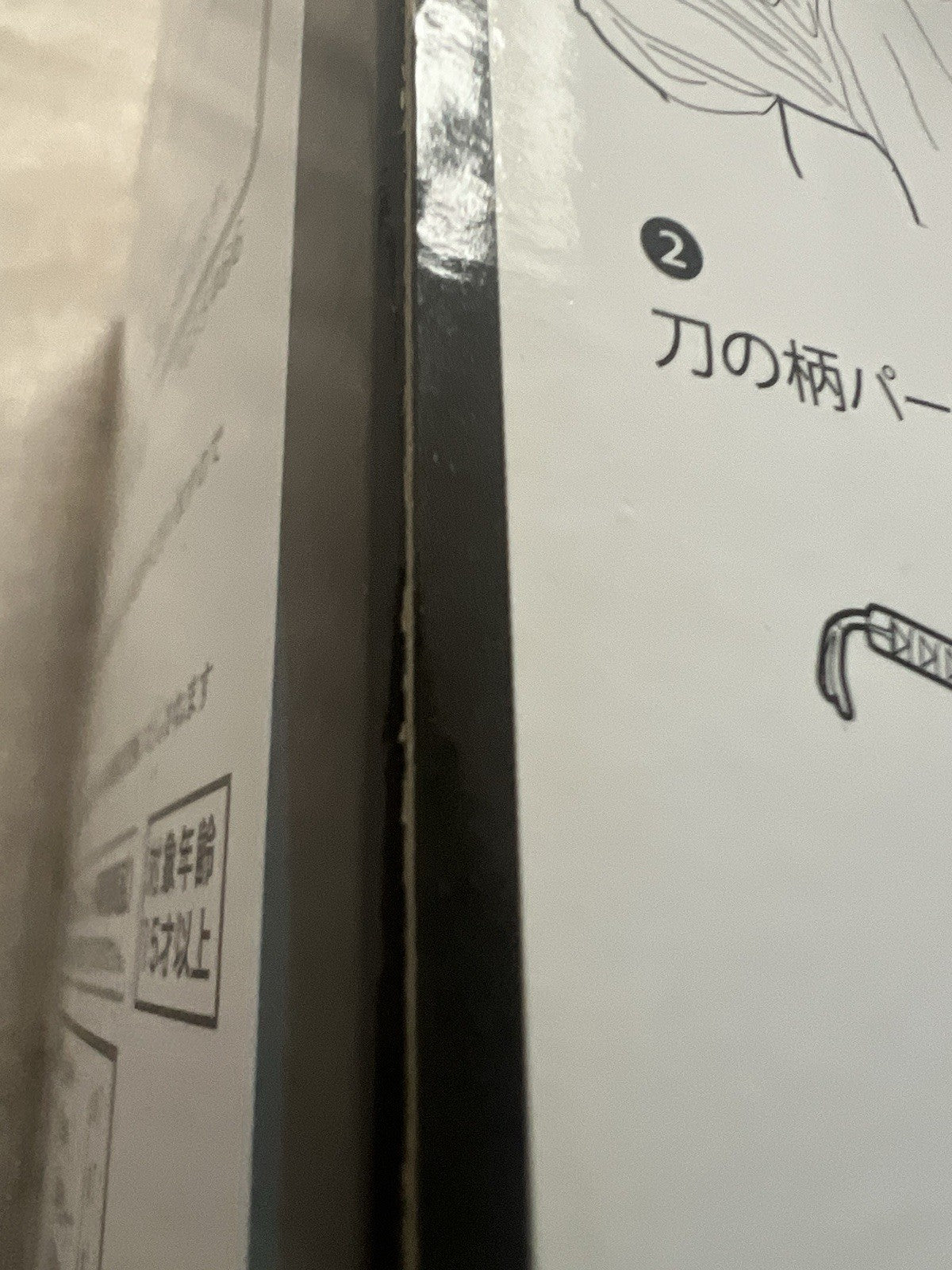 Demon Slayer Zenitsu Agatsuma SPM Figure SEGA (B/1)