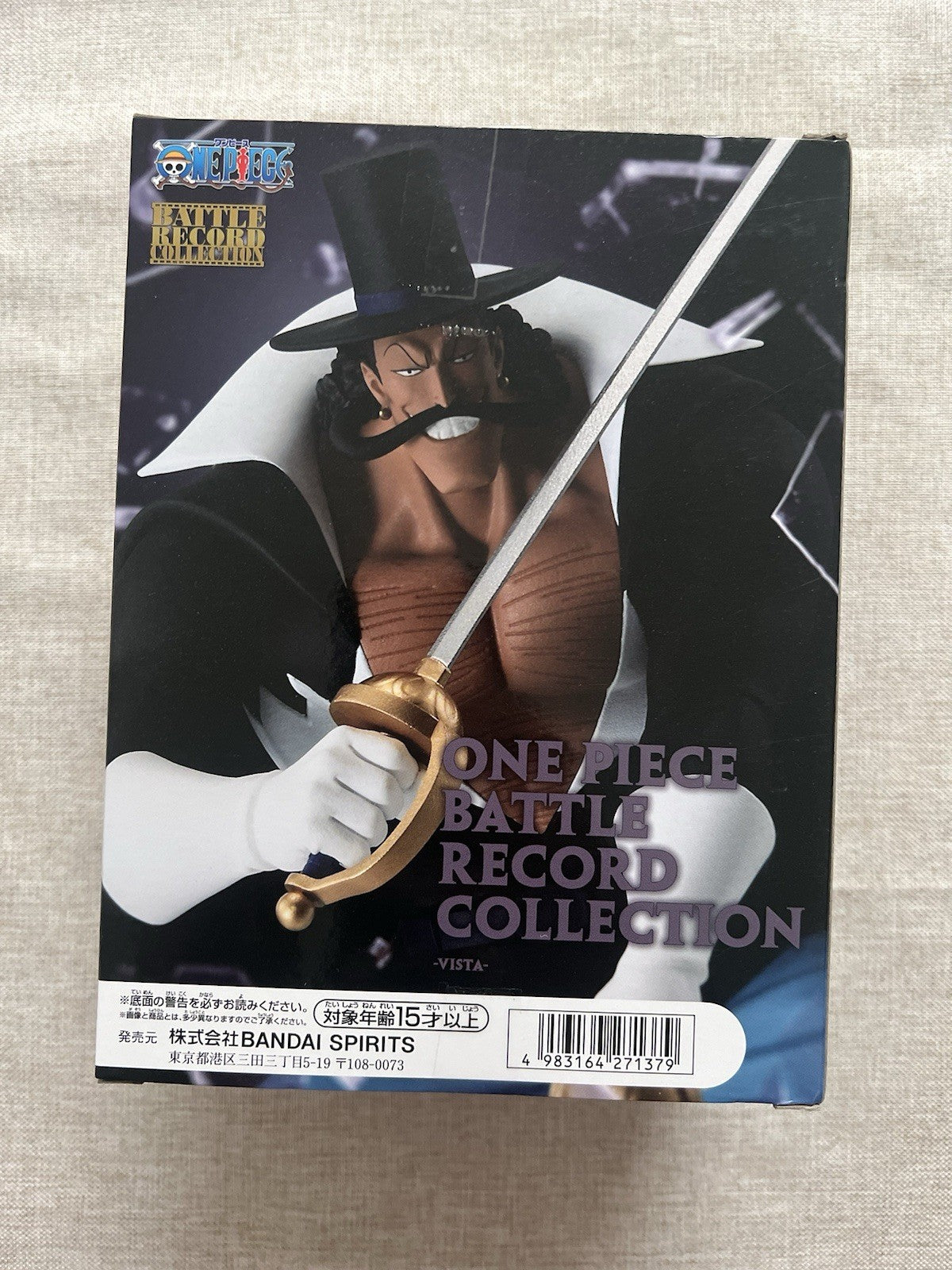 One Piece Vista Battle Record Collection Figure Banpresto (B/1)