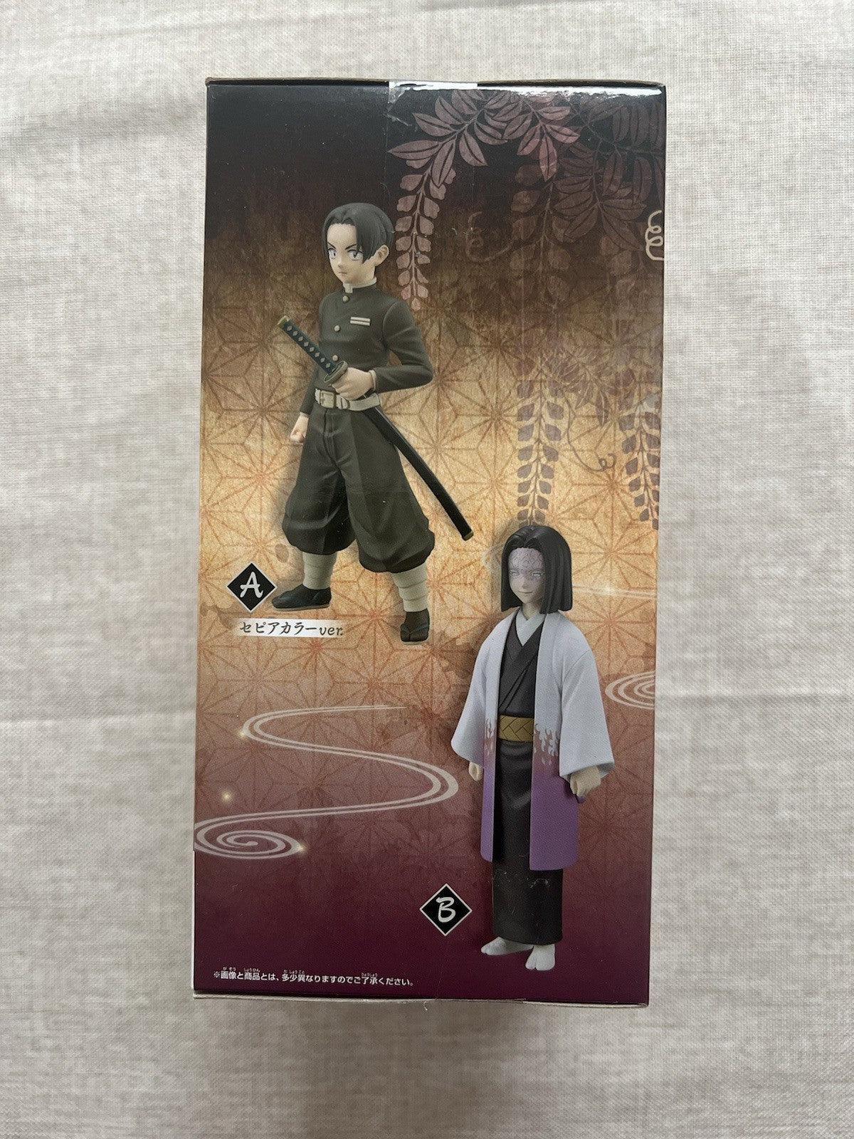 Demon Slayer Kagaya Ubuyashiki Kizuna No Sou Vol 29 Figure Banpresto (B/1)