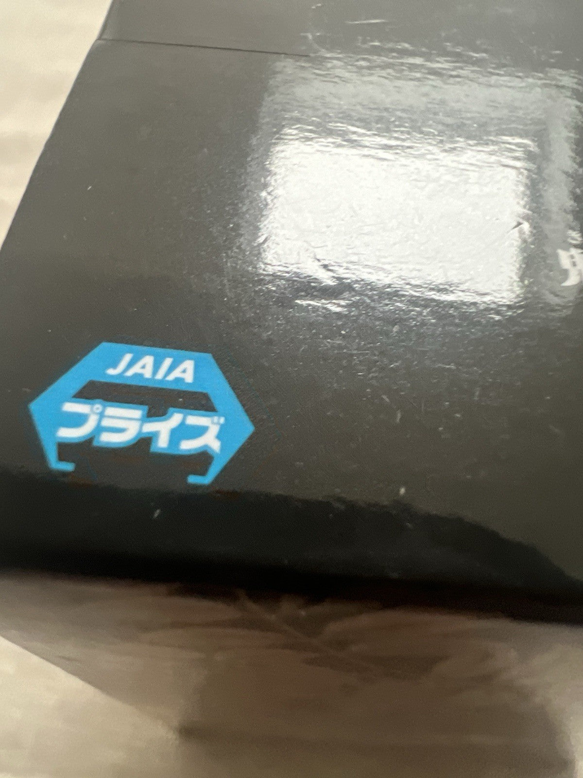 Demon Slayer Kagaya Ubuyashiki Kizuna No Sou Vol 29 Figure Banpresto (B/1)