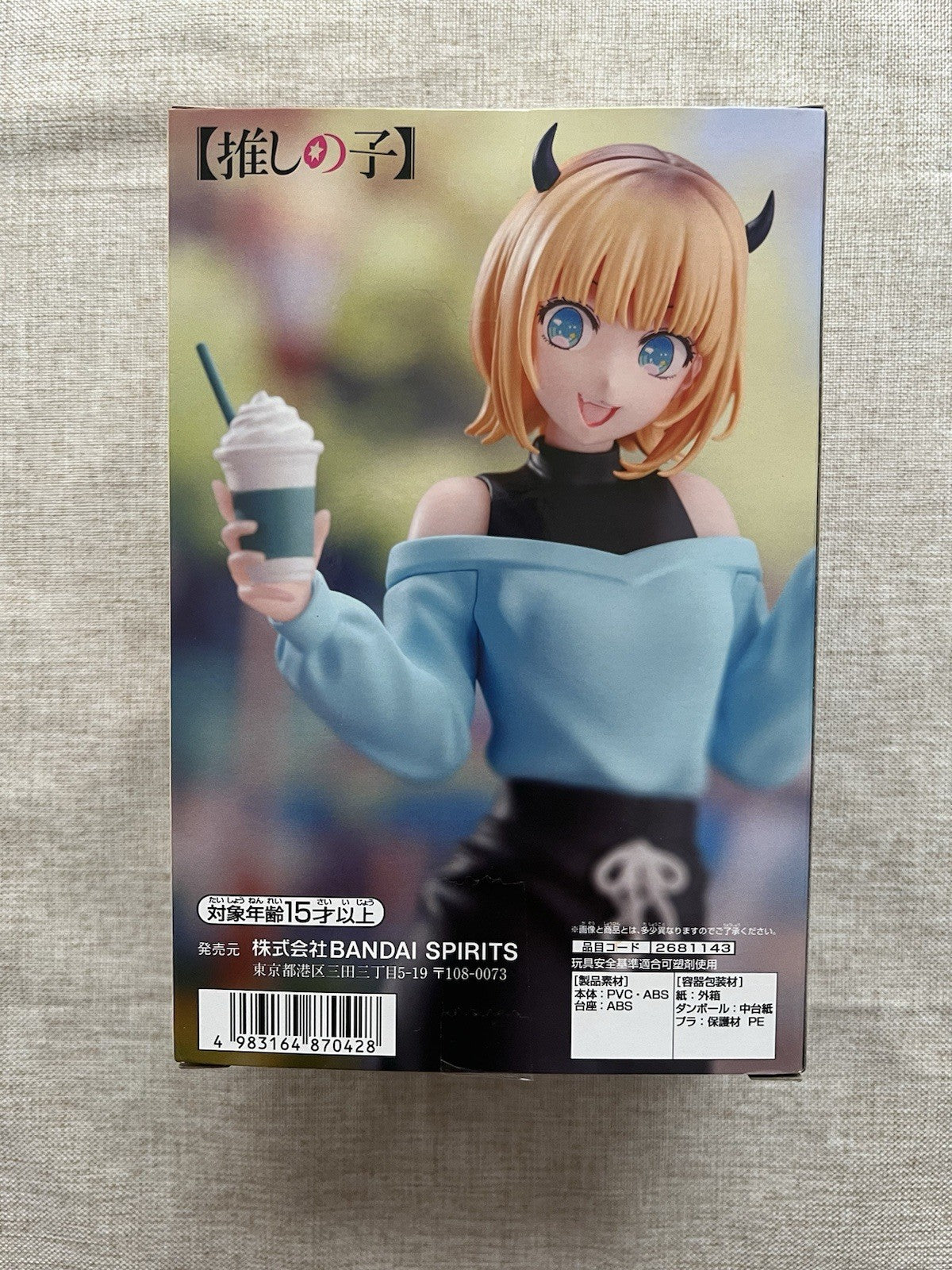 Oshi no Ko MEMcho Plain Clothes Ver Figure Banpresto (B/1)