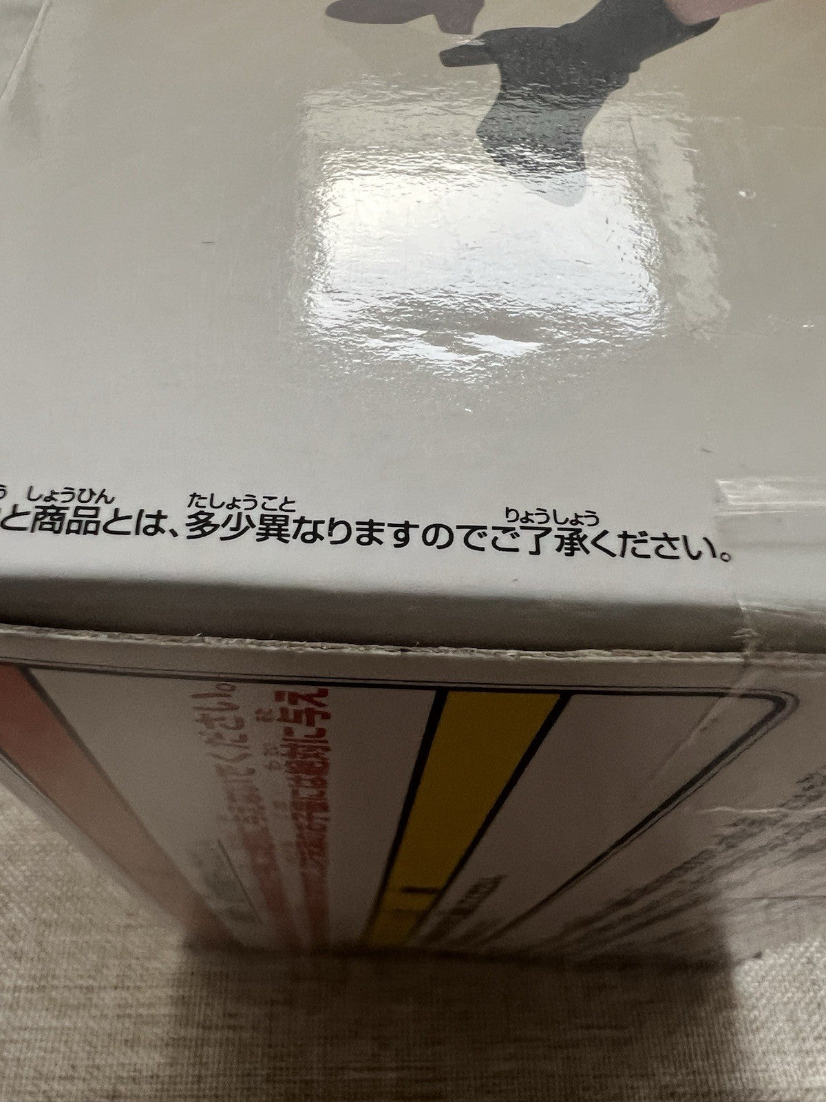 Oshi no Ko MEMcho Plain Clothes Ver Figure Banpresto (B/1)